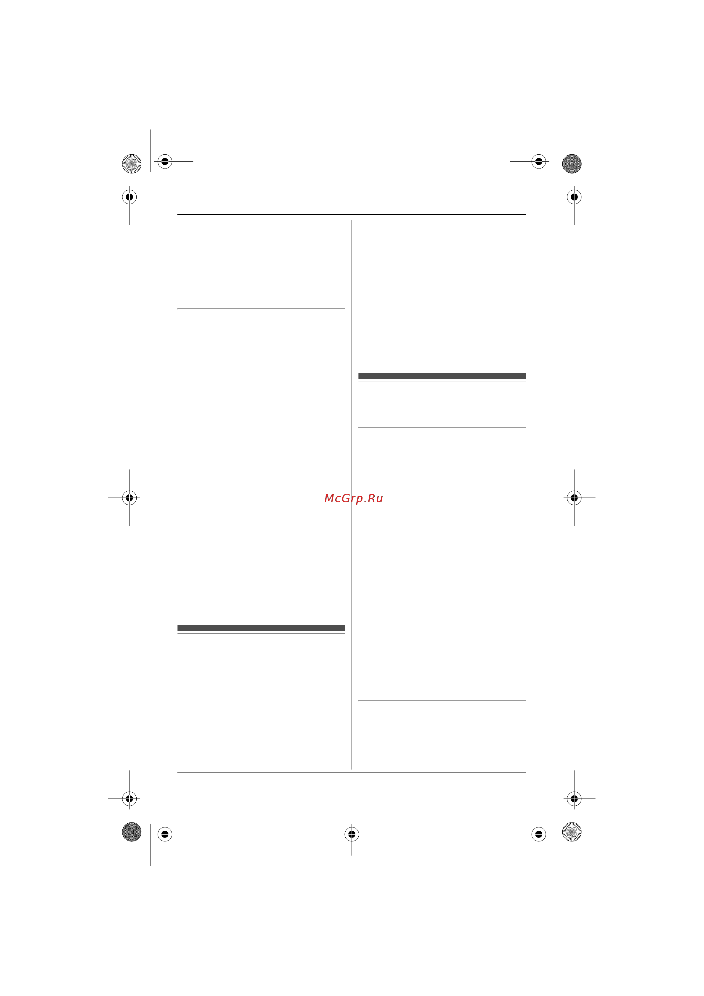 Panasonic KX-TG2521RUT [6/52] Важная информация