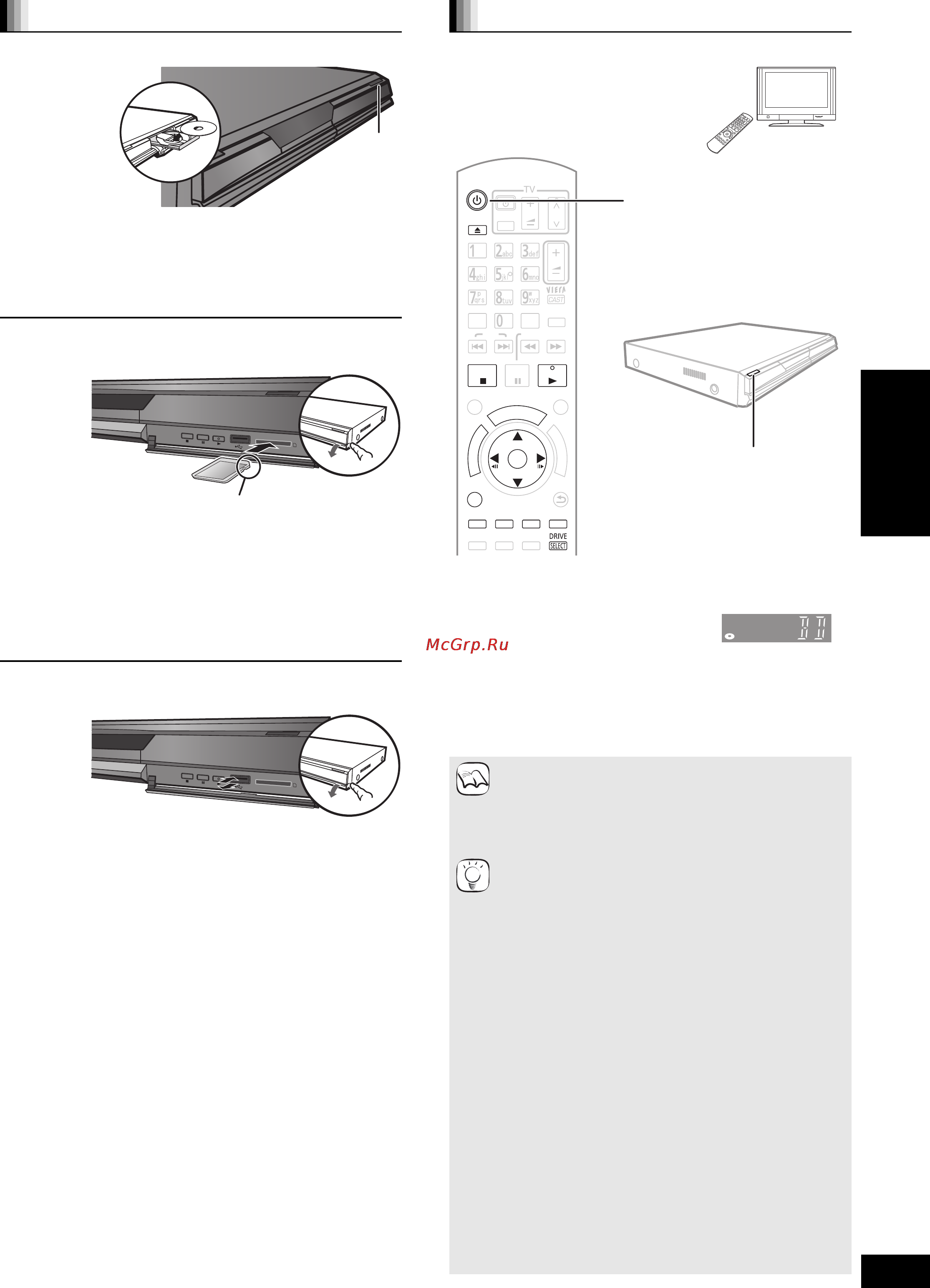 Panasonic DMP-BD60 Инструкция по эксплуатации онлайн [55/84] 29430