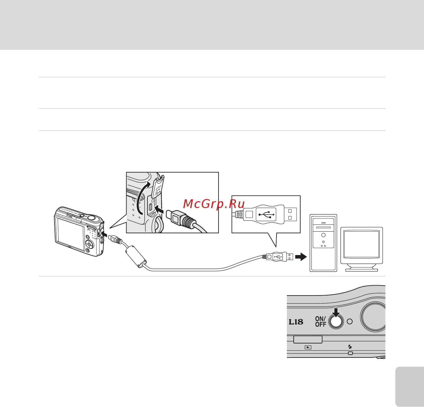 Nikon Coolpix L18 [63/124] Передача снимков с фотокамеры на компьютер