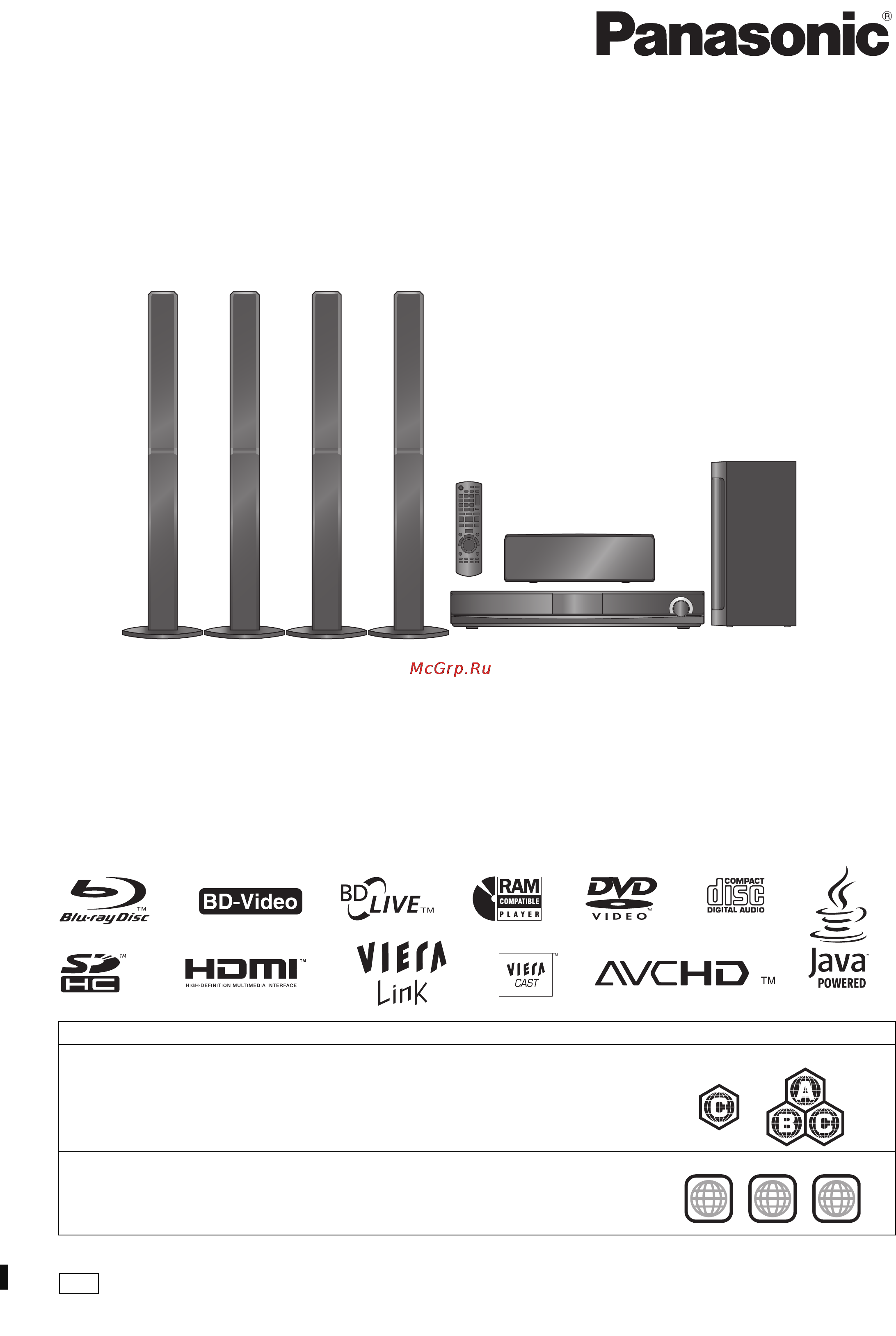 Panasonic SC-BT205 Инструкция по эксплуатации онлайн