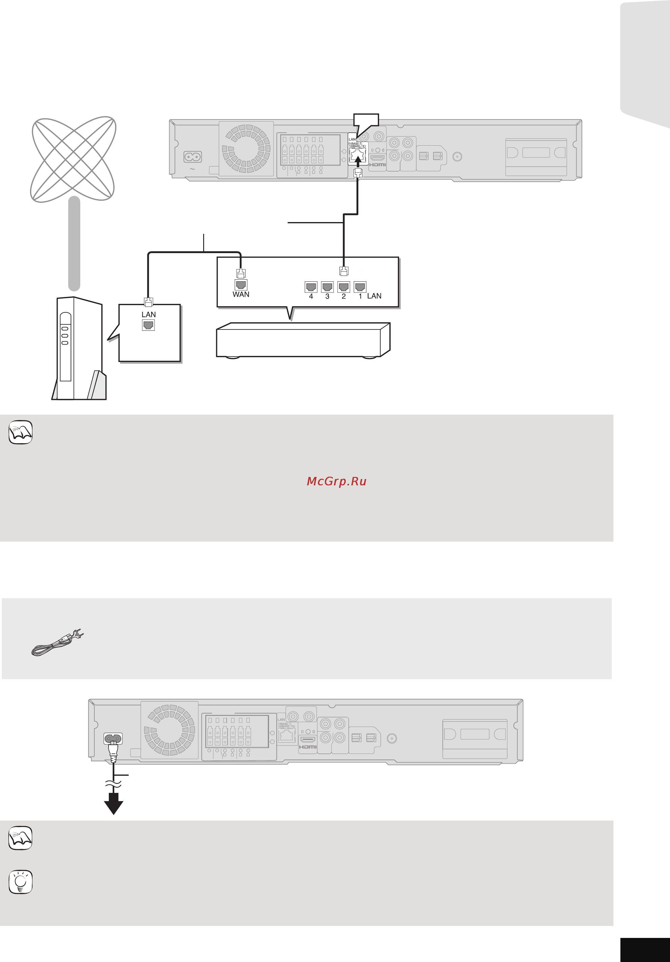 Panasonic SC-BT205 [13/59] Подключение к компьютерной сети