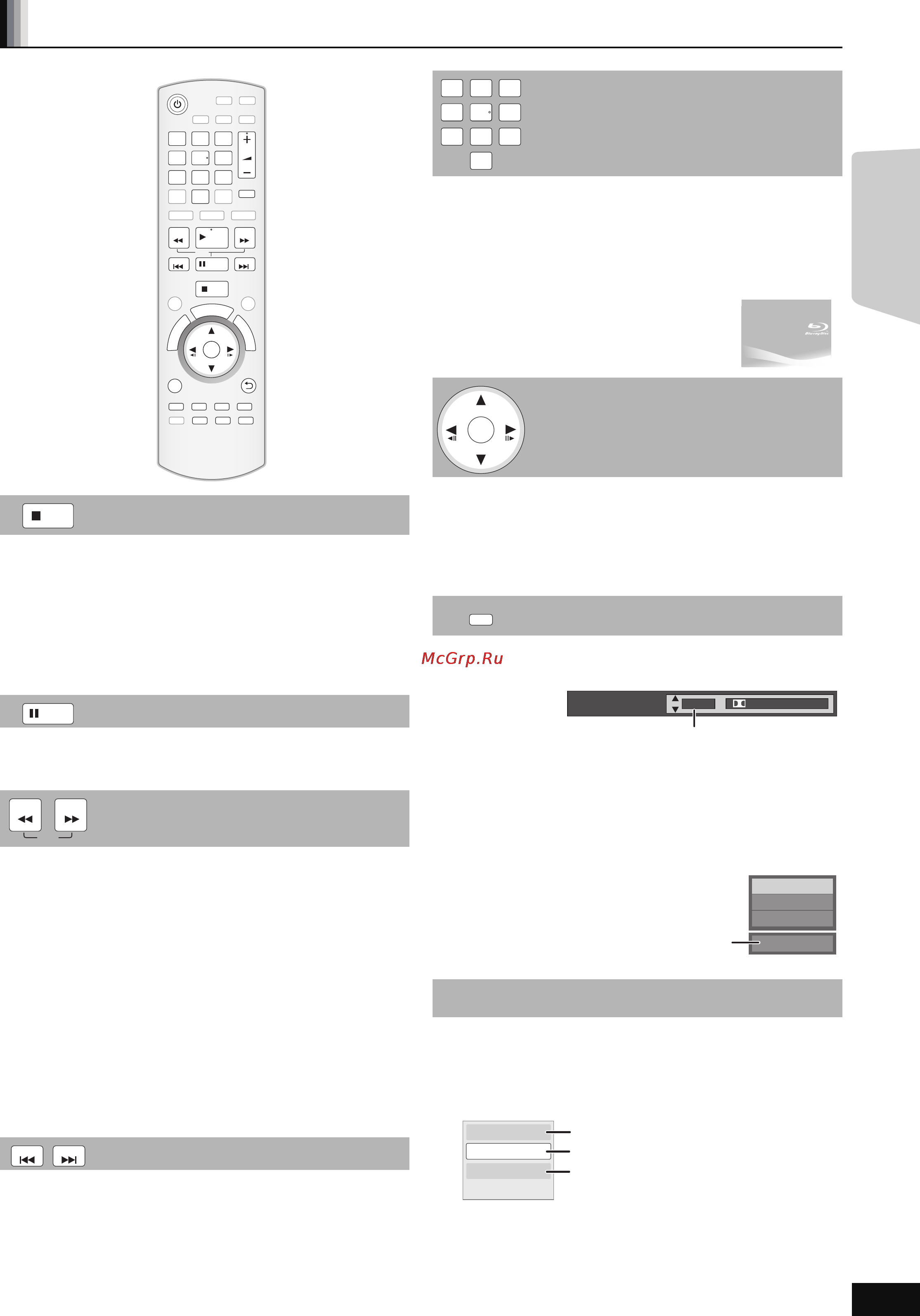 Panasonic SC-BT205 [19/59] Прочие операции во время воспроизведения