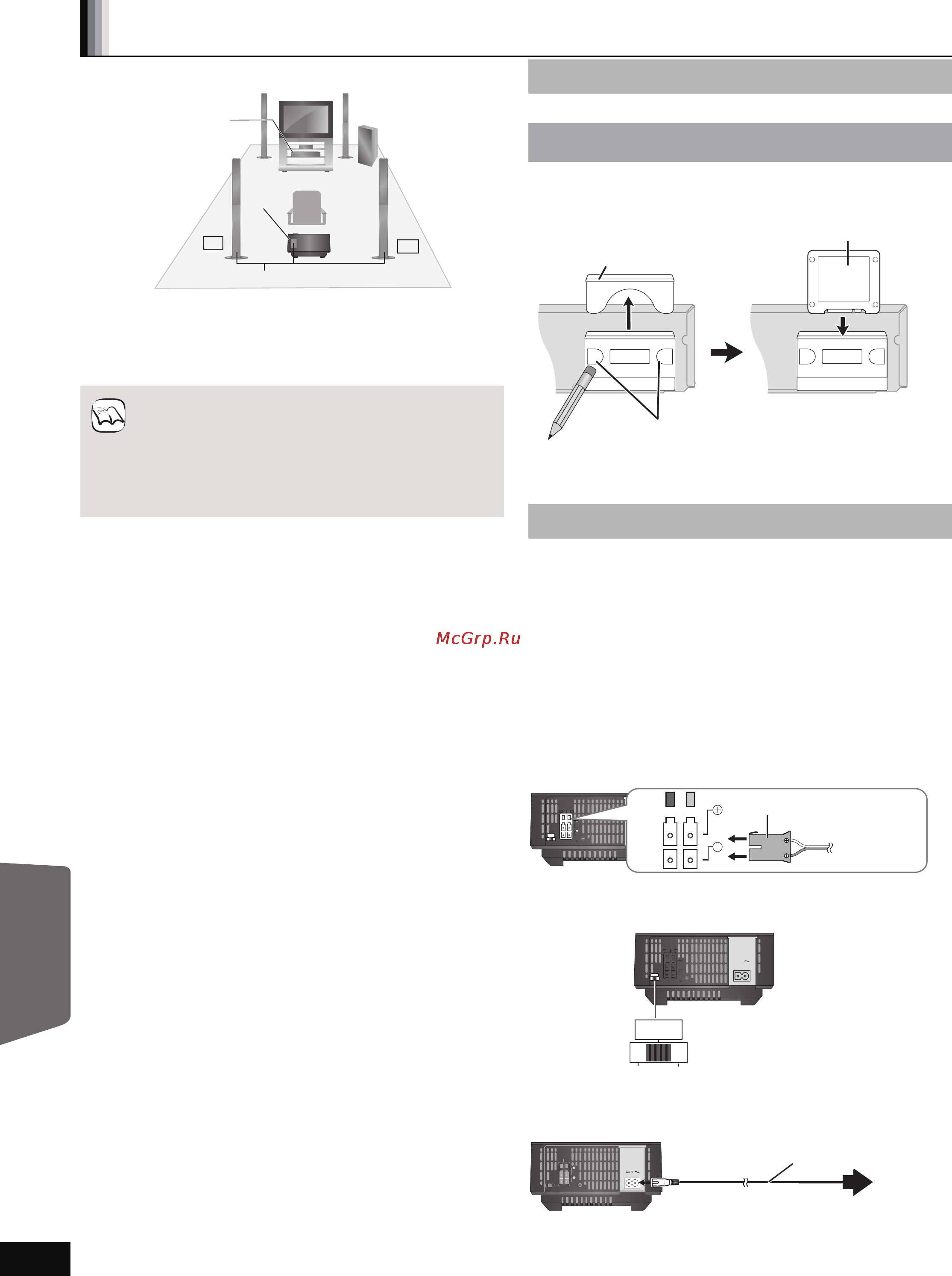 Panasonic SC-BT205 [42/59] Беспроводные подключения дополнительно