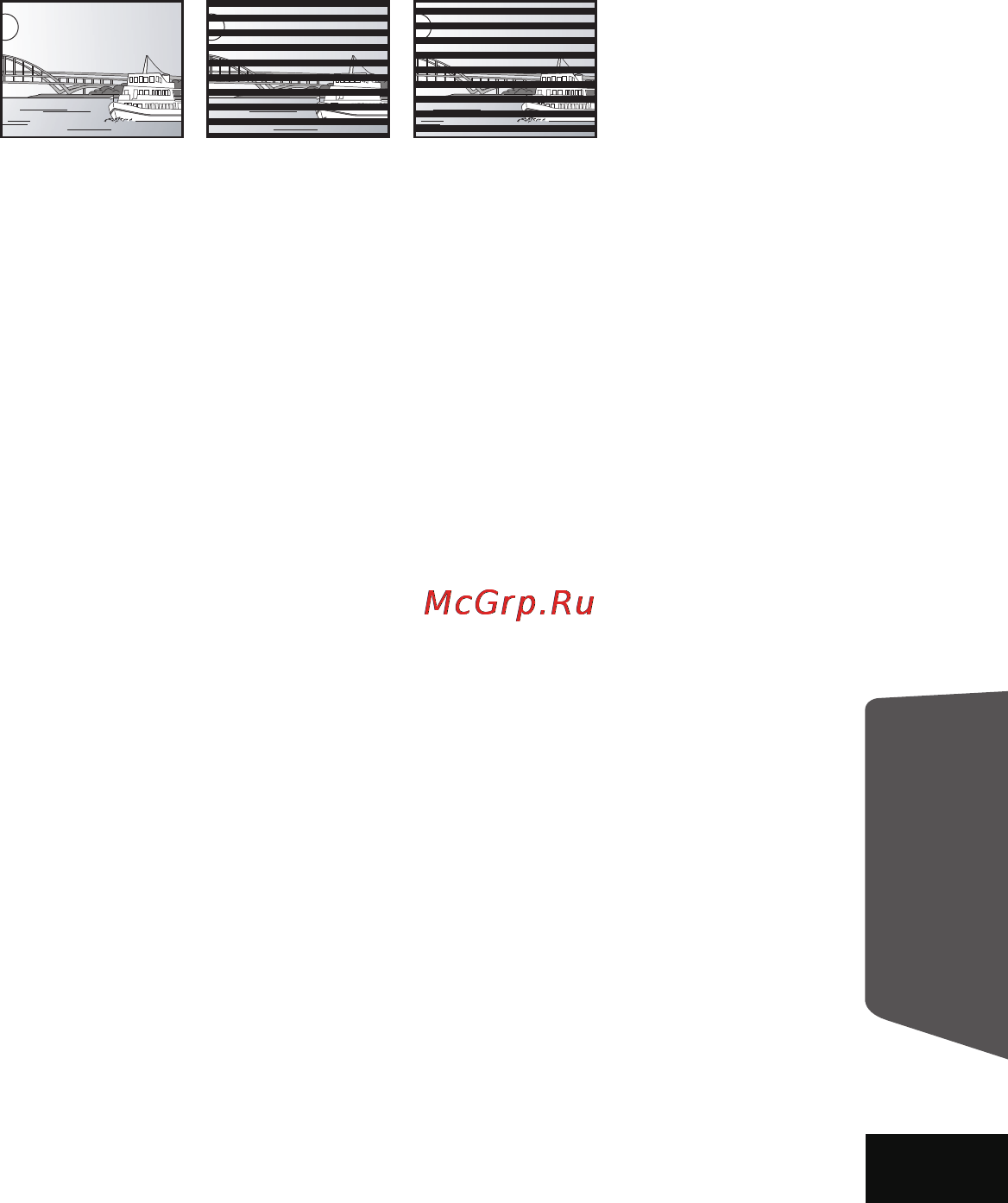 Panasonic SC-BT205 [55/59] Глоссарий