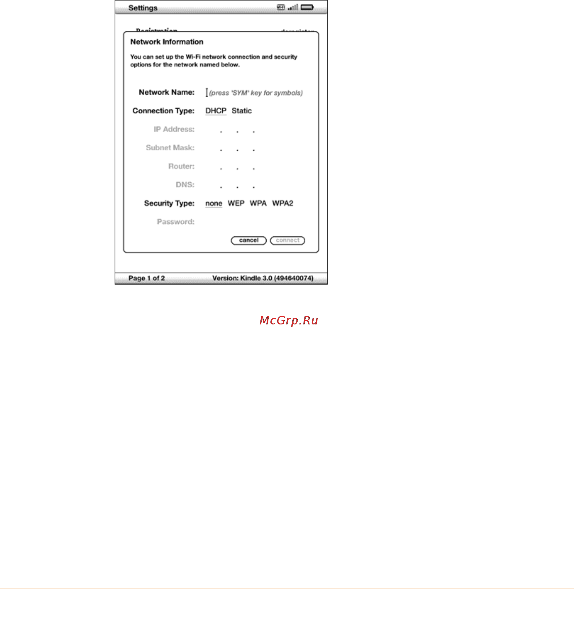 Amazon Kindle 3 WIFI Инструкция по эксплуатации онлайн [133/200] 29457