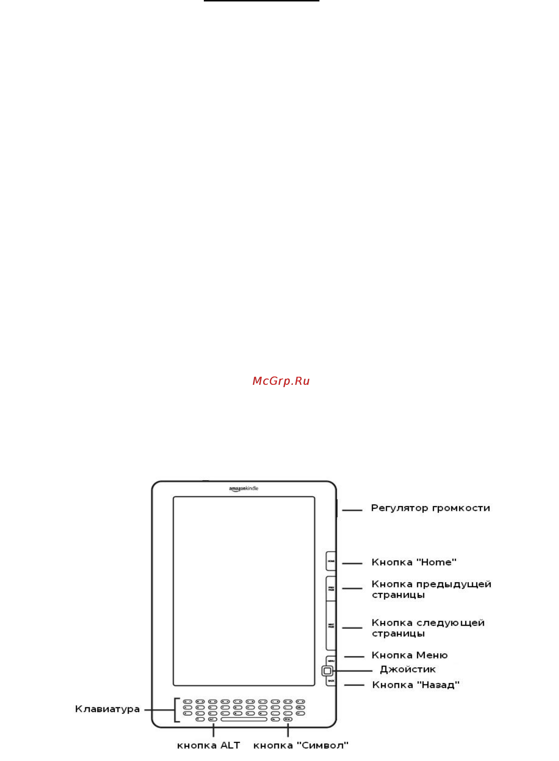 Amazon Kindle DX [10/136] Www elknigi com