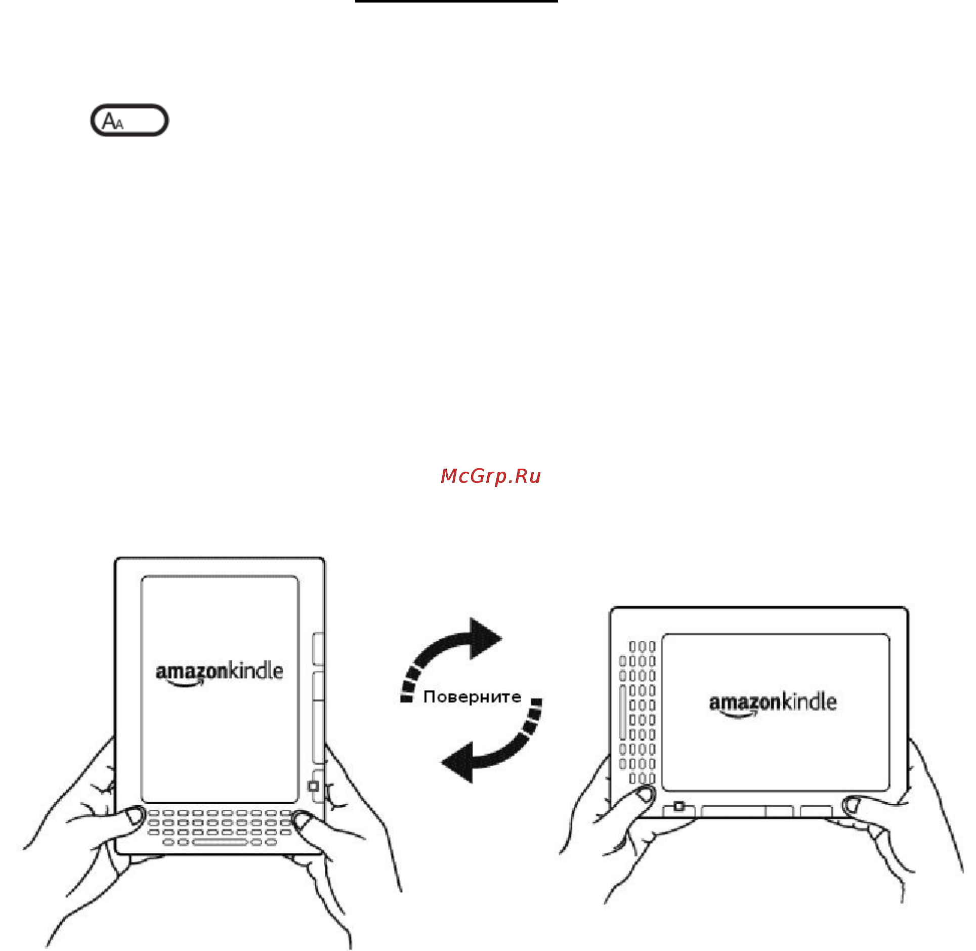 Amazon Kindle DX [13/136] Www elknigi com