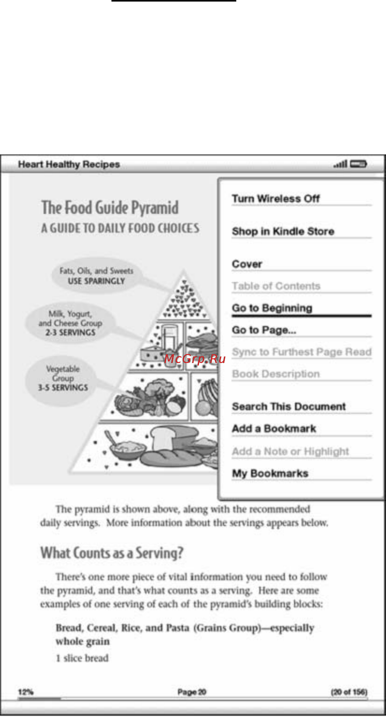 Amazon Kindle DX [69/136] Использование pdf меню
