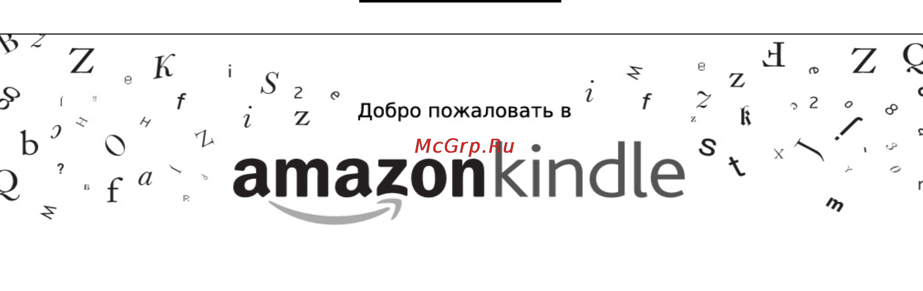 Amazon Kindle DX [9/136] Www elknigi com