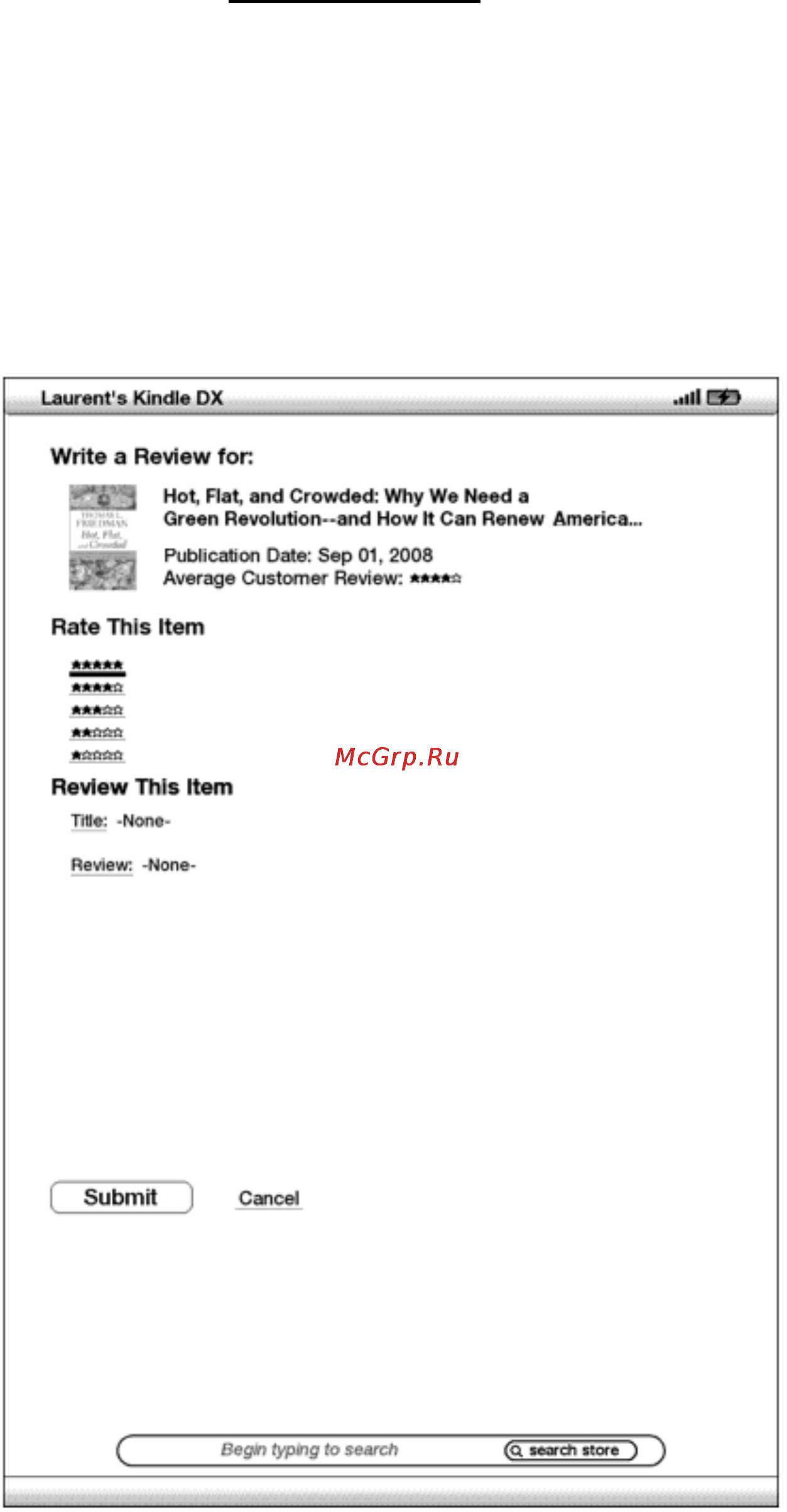 Amazon Kindle DX [93/136] Написание собственных обзоров и рейтингов