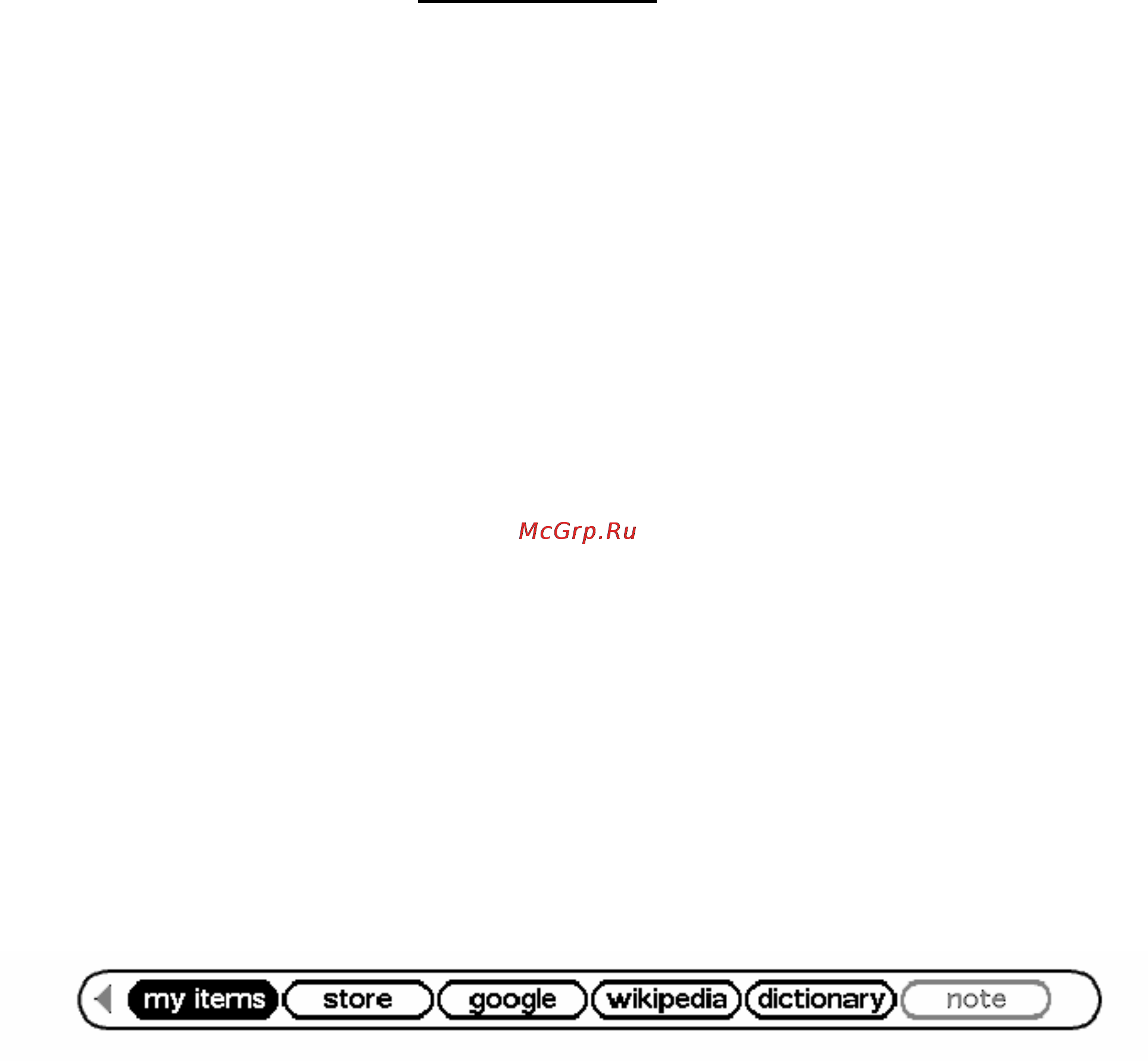Amazon Kindle DX [96/136] Использование приложения basicweb