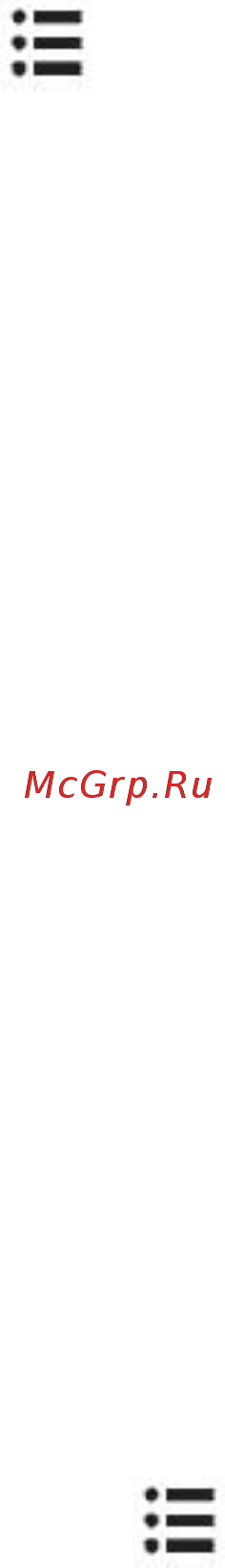 Amazon Kindle Fire Инструкция по эксплуатации онлайн [8/15] 29466