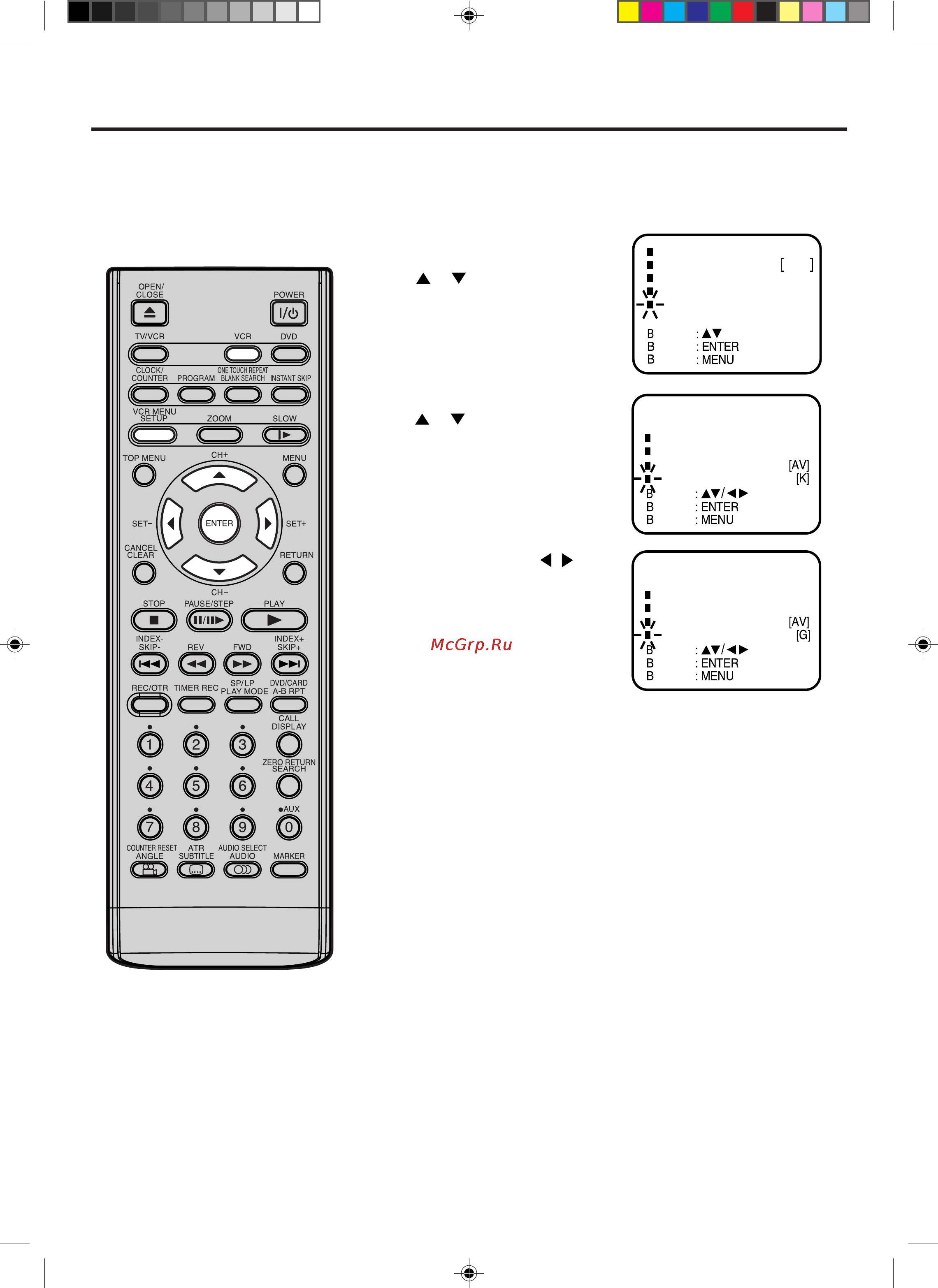 Toshiba SD-46VSR [16/65] Выбор системы кодировки звука