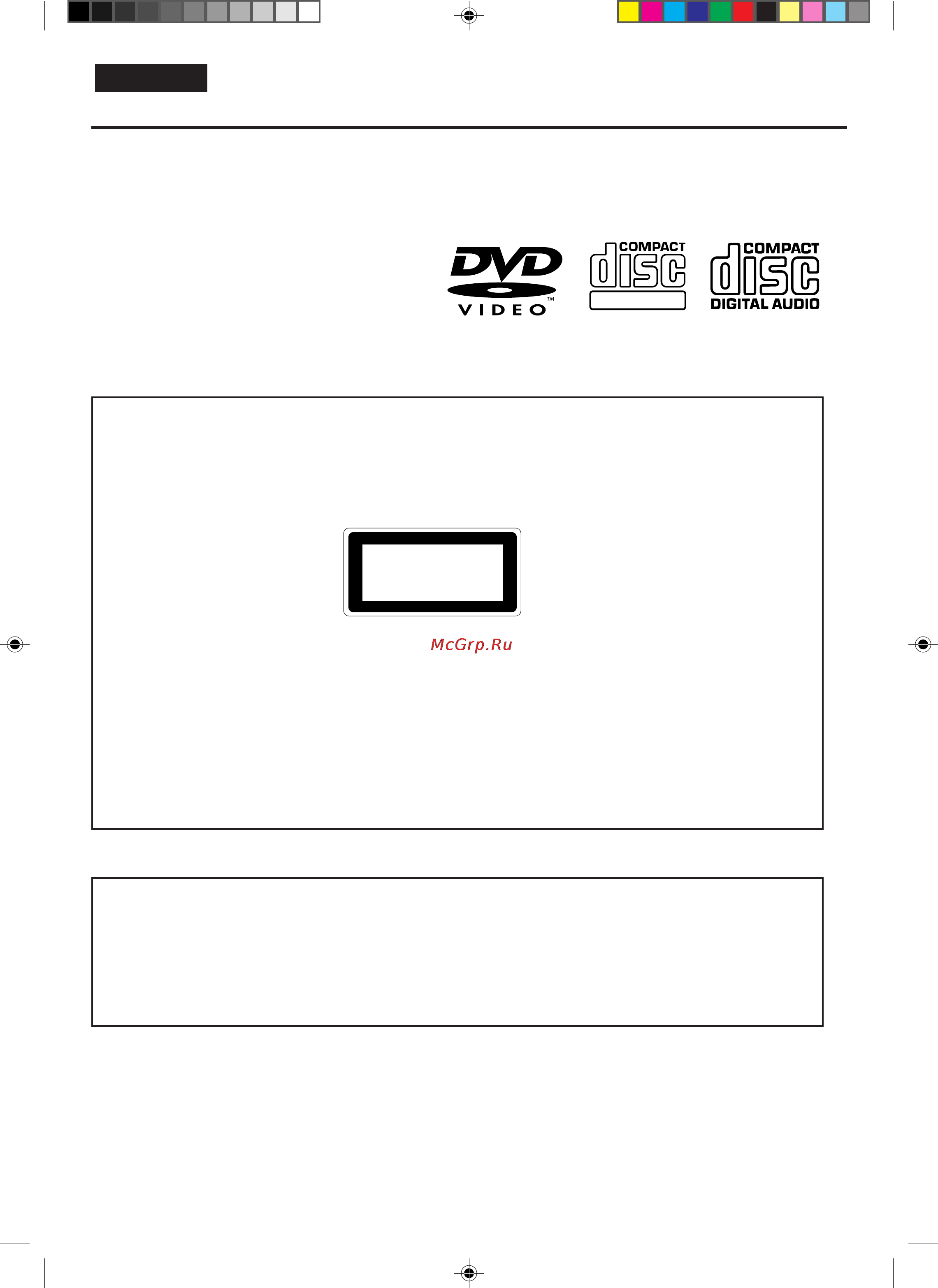 Toshiba SD-46VSR [2/65] Важное примечание