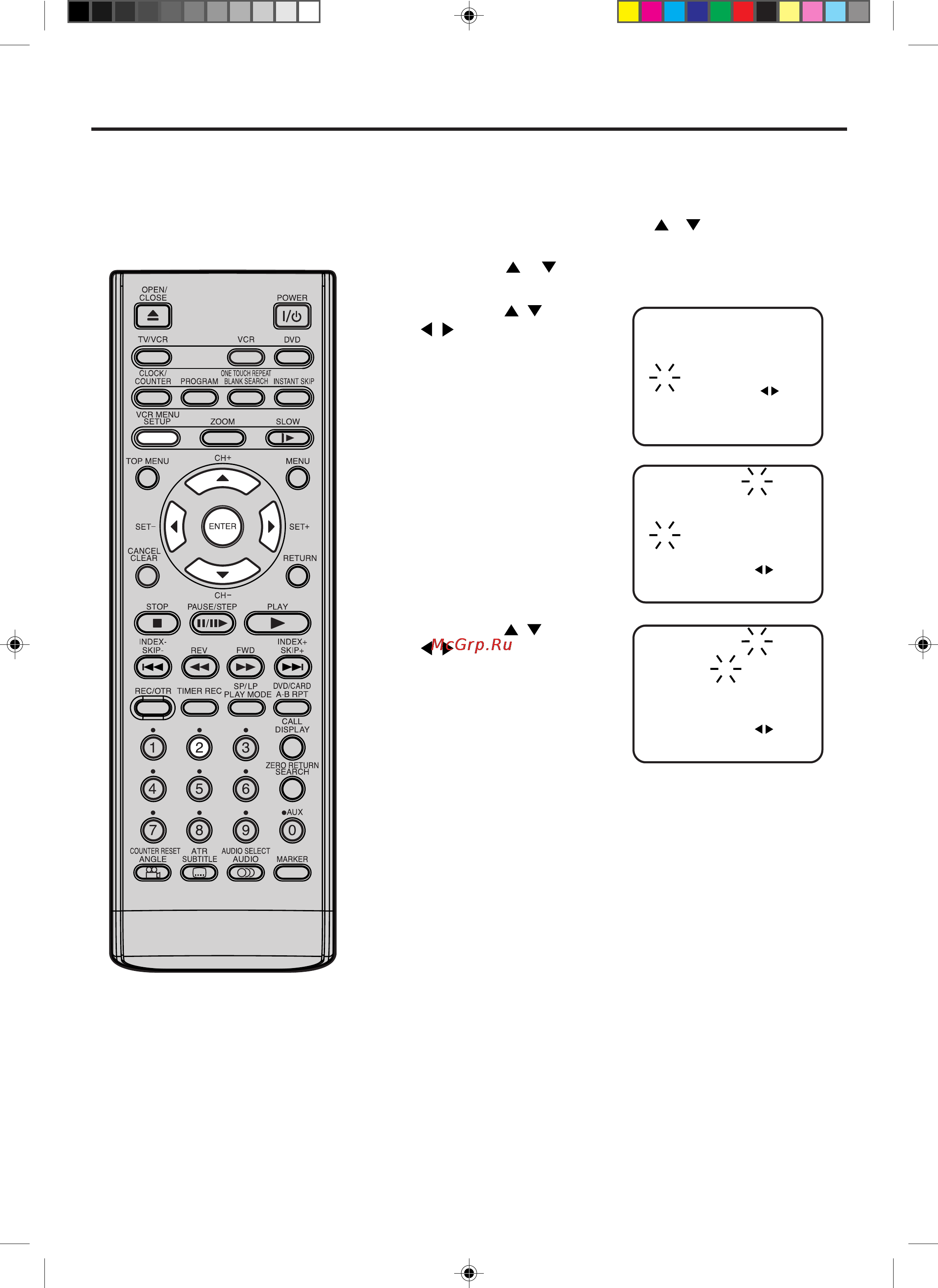 Toshiba SD-46VSR [20/65] Назначение каналов