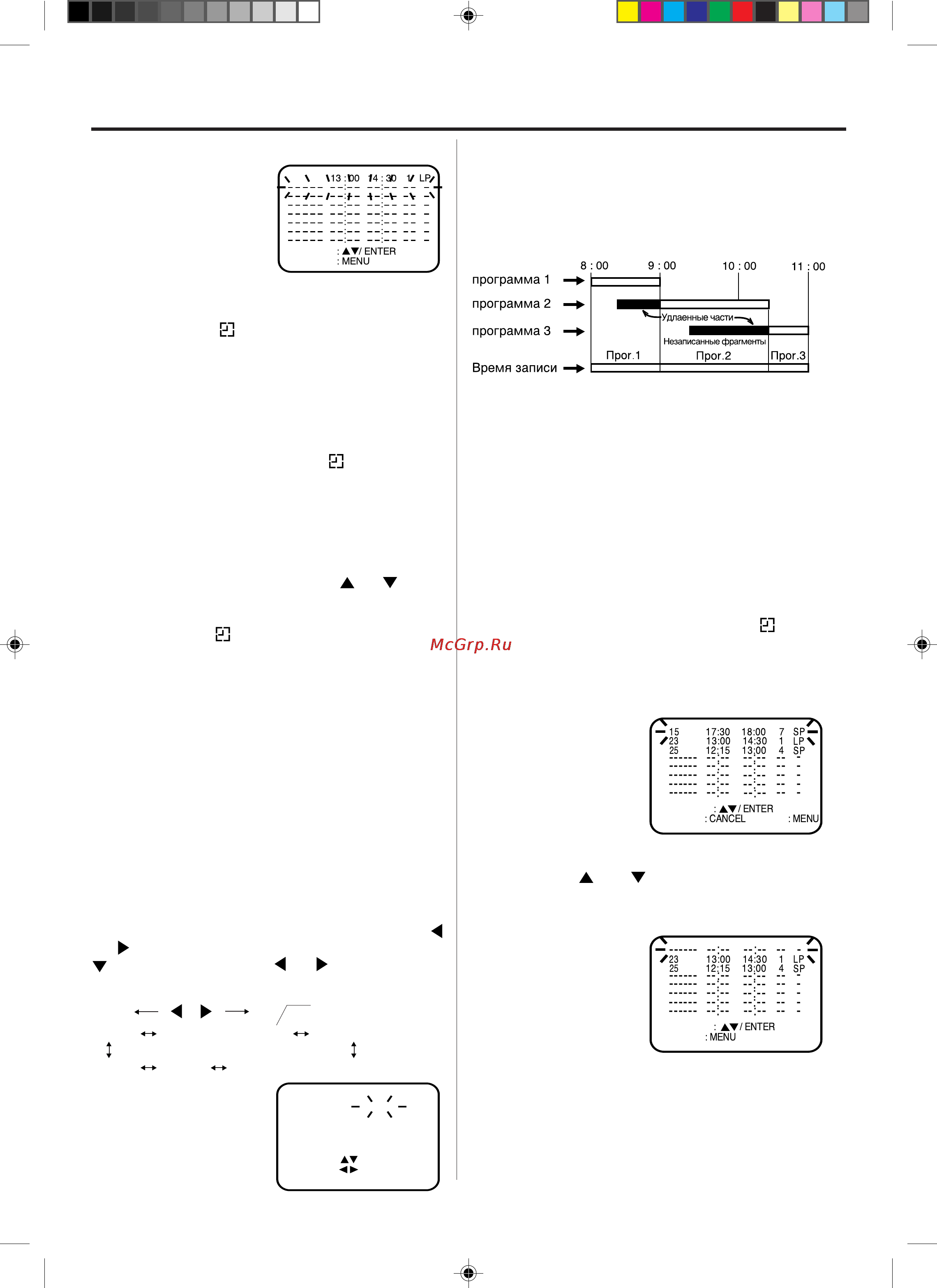 Toshiba SD-46VSR [34/65] Лгшп