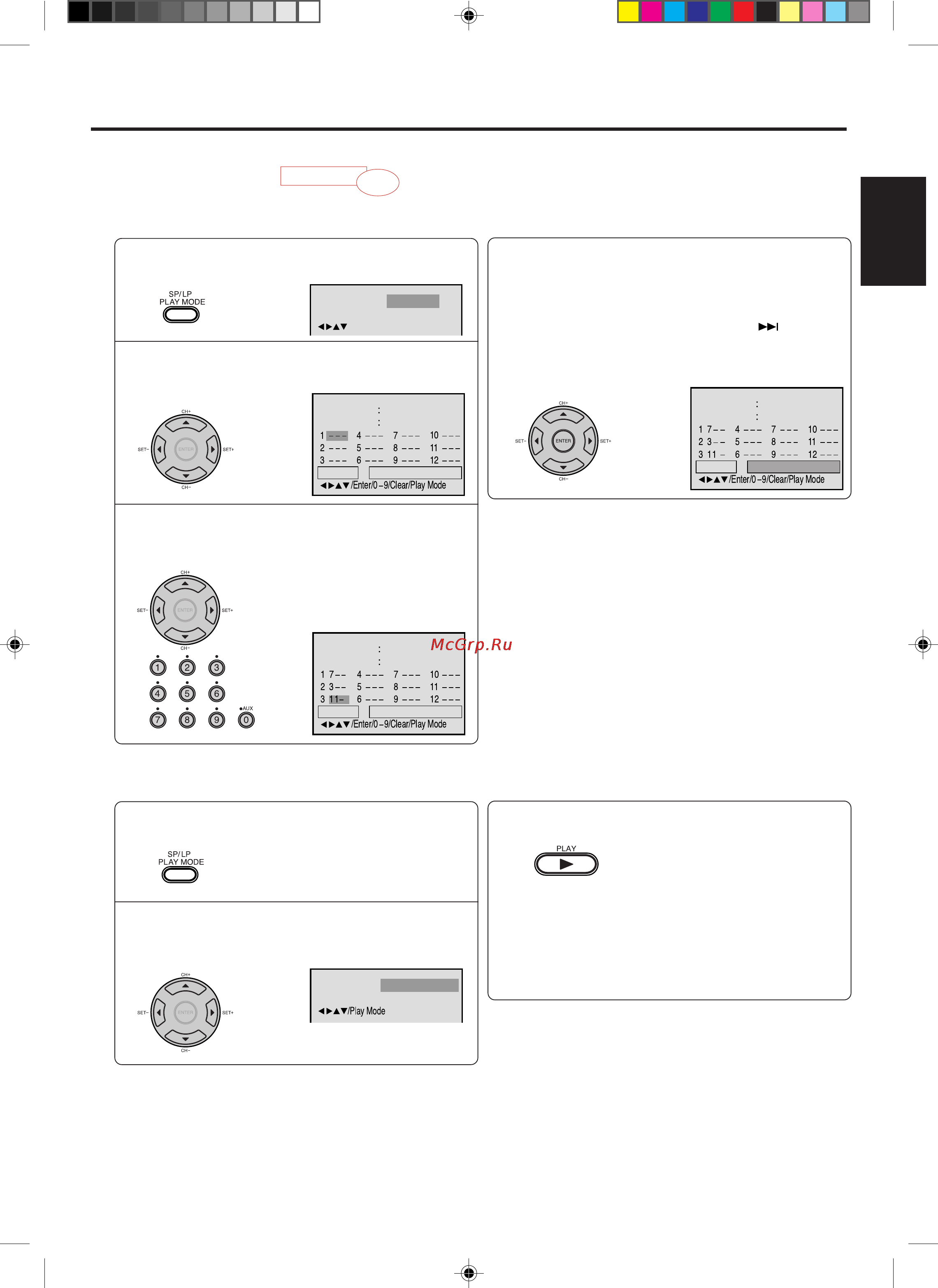 Toshiba SD-46VSR [47/65] Программируемое воспроизведение воспроизведение