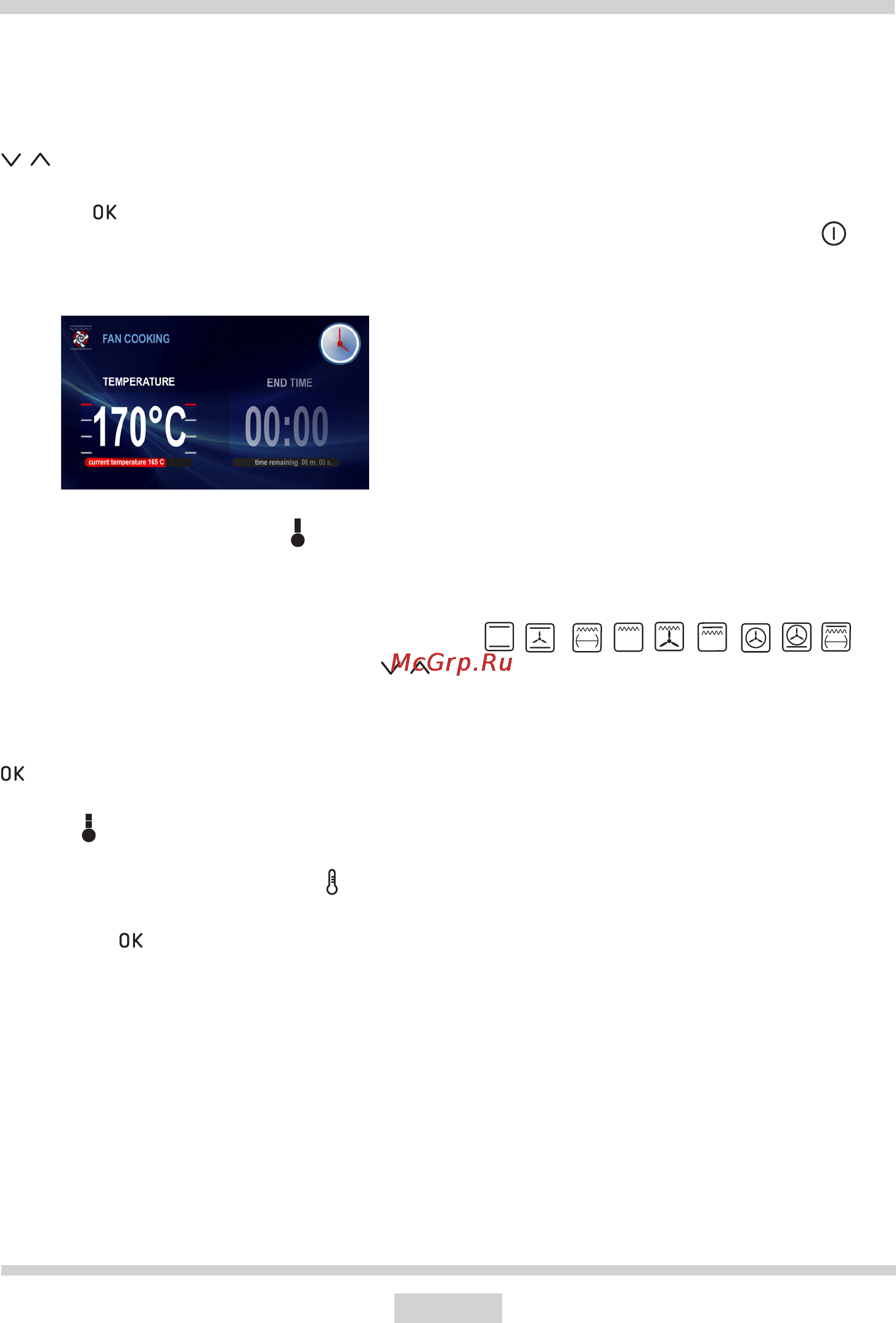 Hansa BCCW69369055 [28/92] Эксплуатация