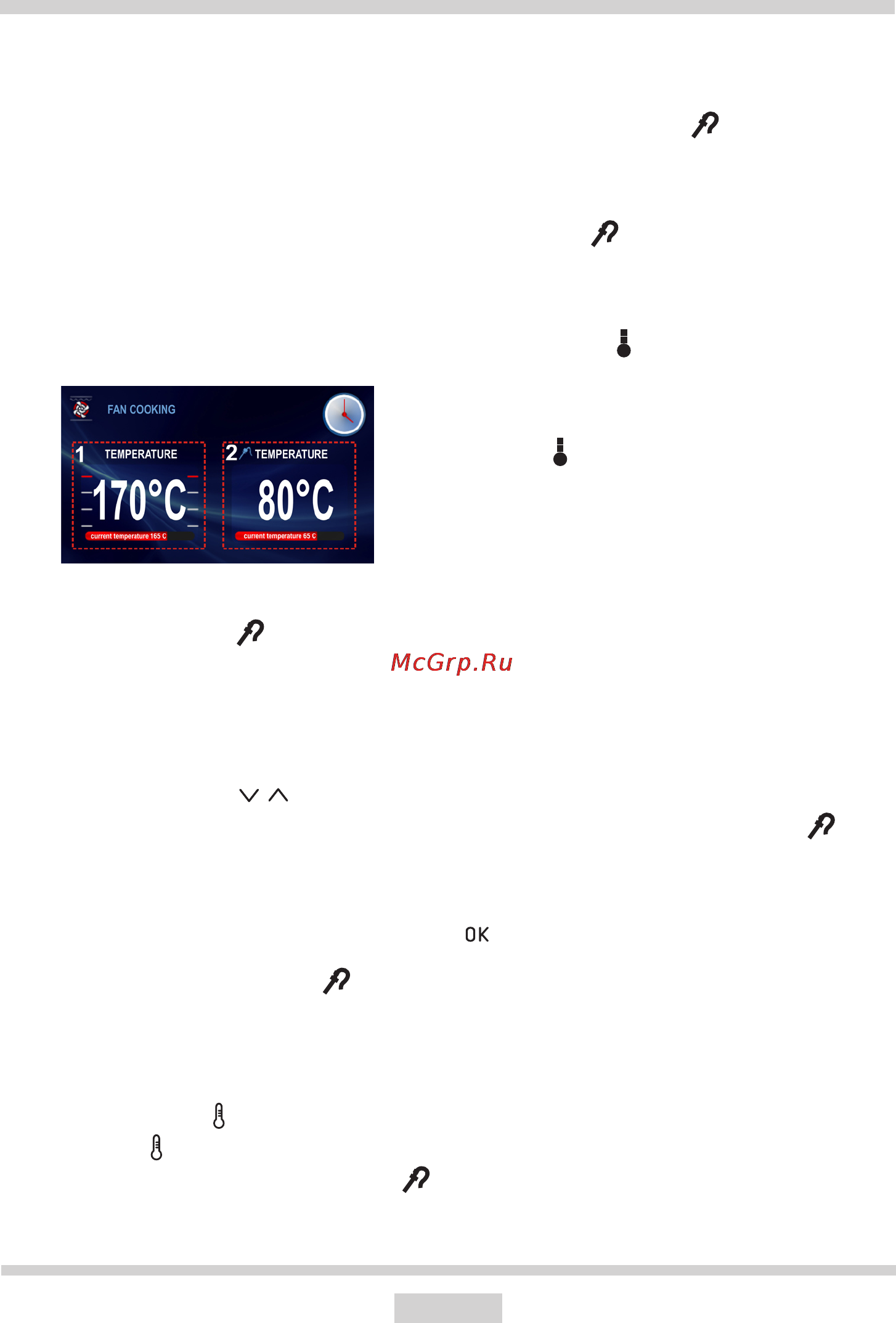 Hansa BCCW69369055 [29/92] Эксплуатация