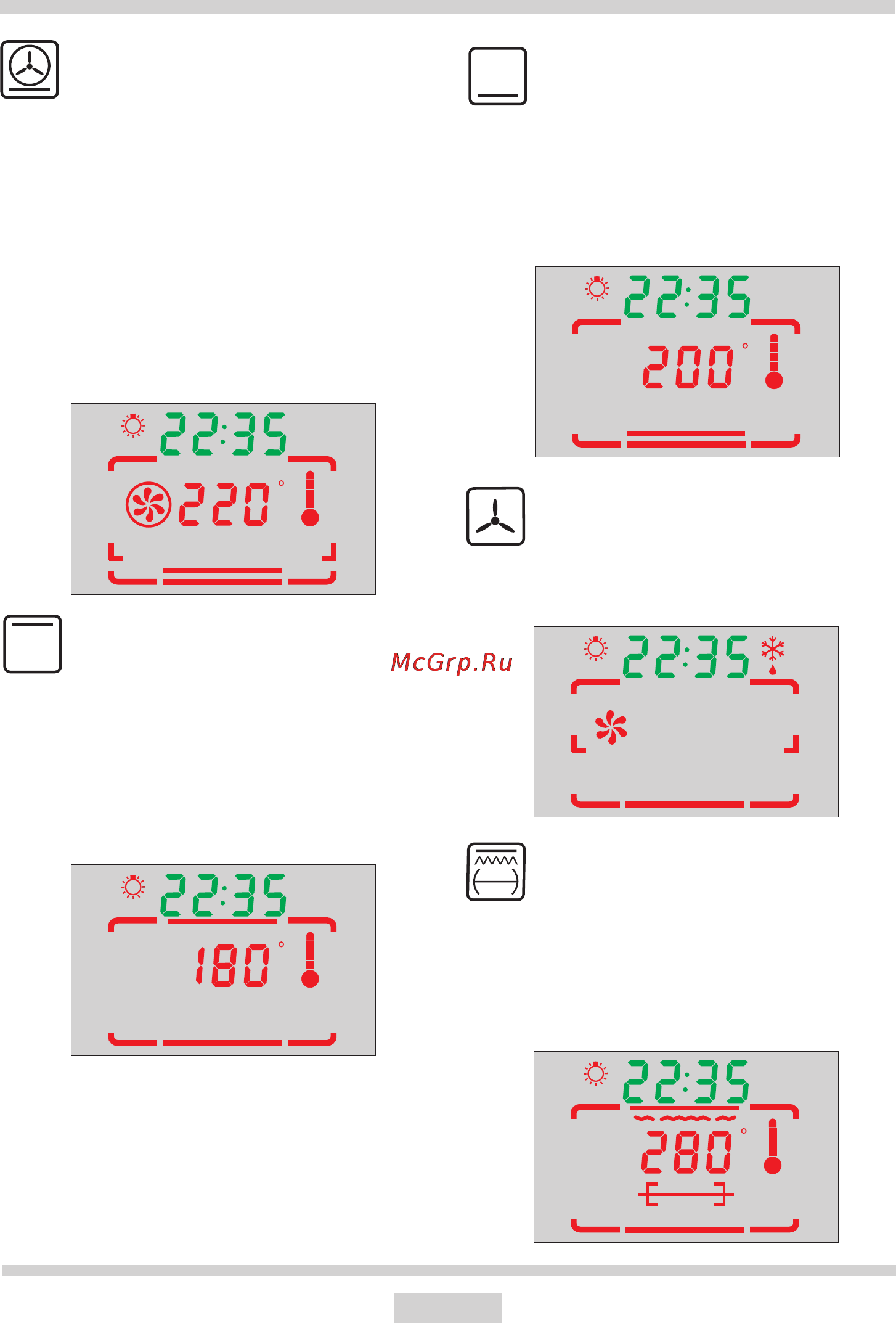 Hansa BCCI62005030 [23/80] Эксплуатация