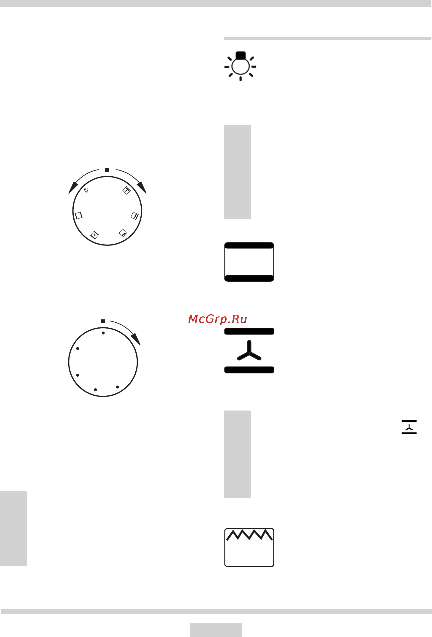 Hansa BCCI67236050 [20/76] Эксплуатация