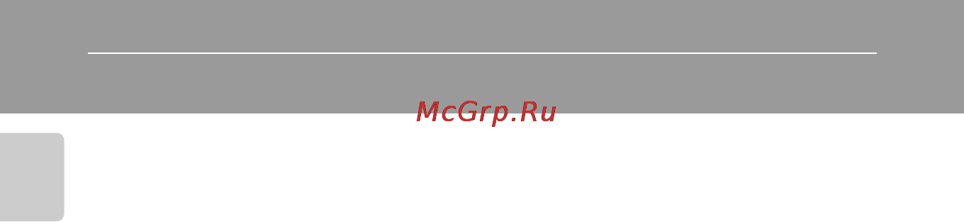 Nikon Coolpix L14 [14/128] Информация и меры предосторожности