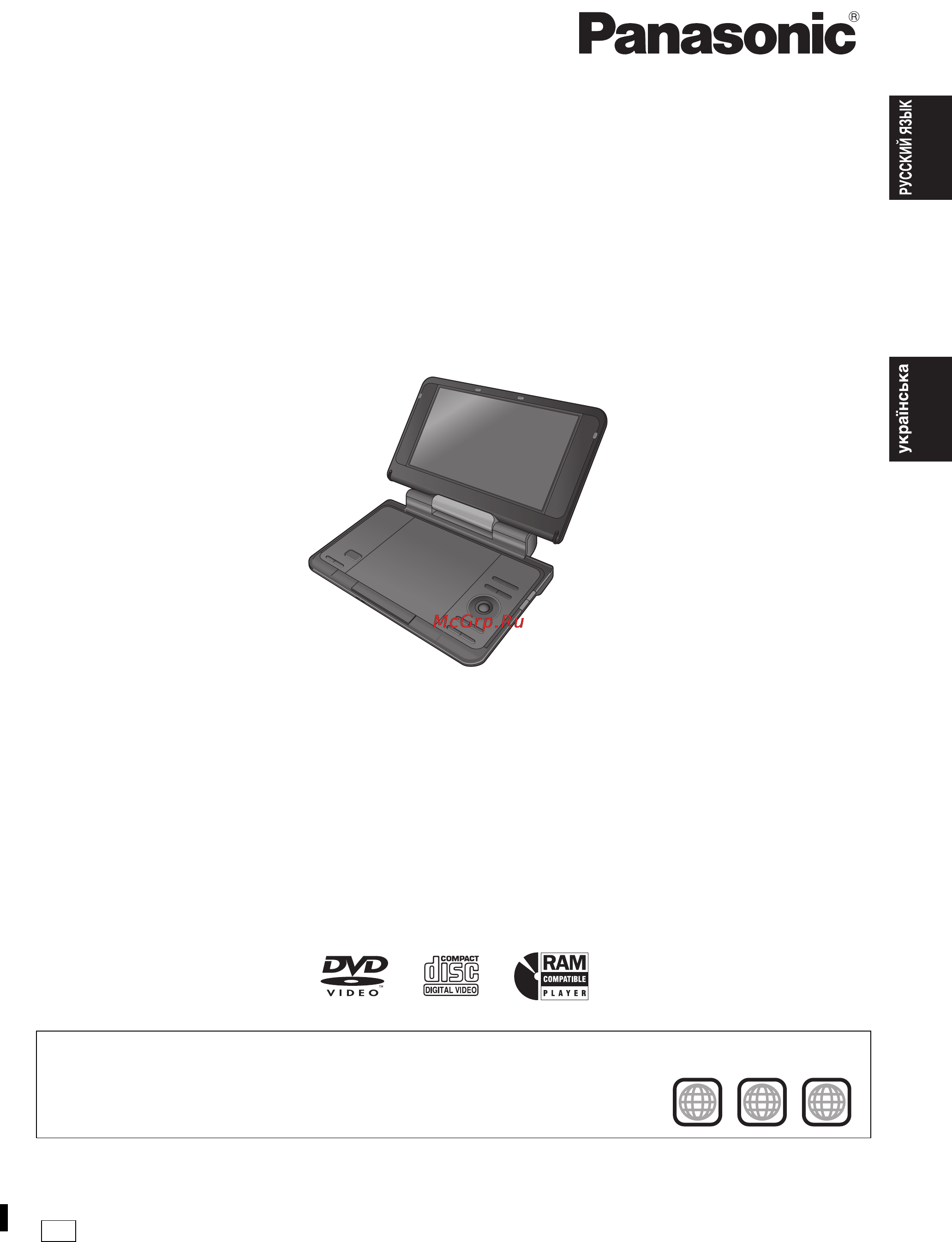 Panasonic DVD-LS86 EE-K Инструкция по эксплуатации онлайн