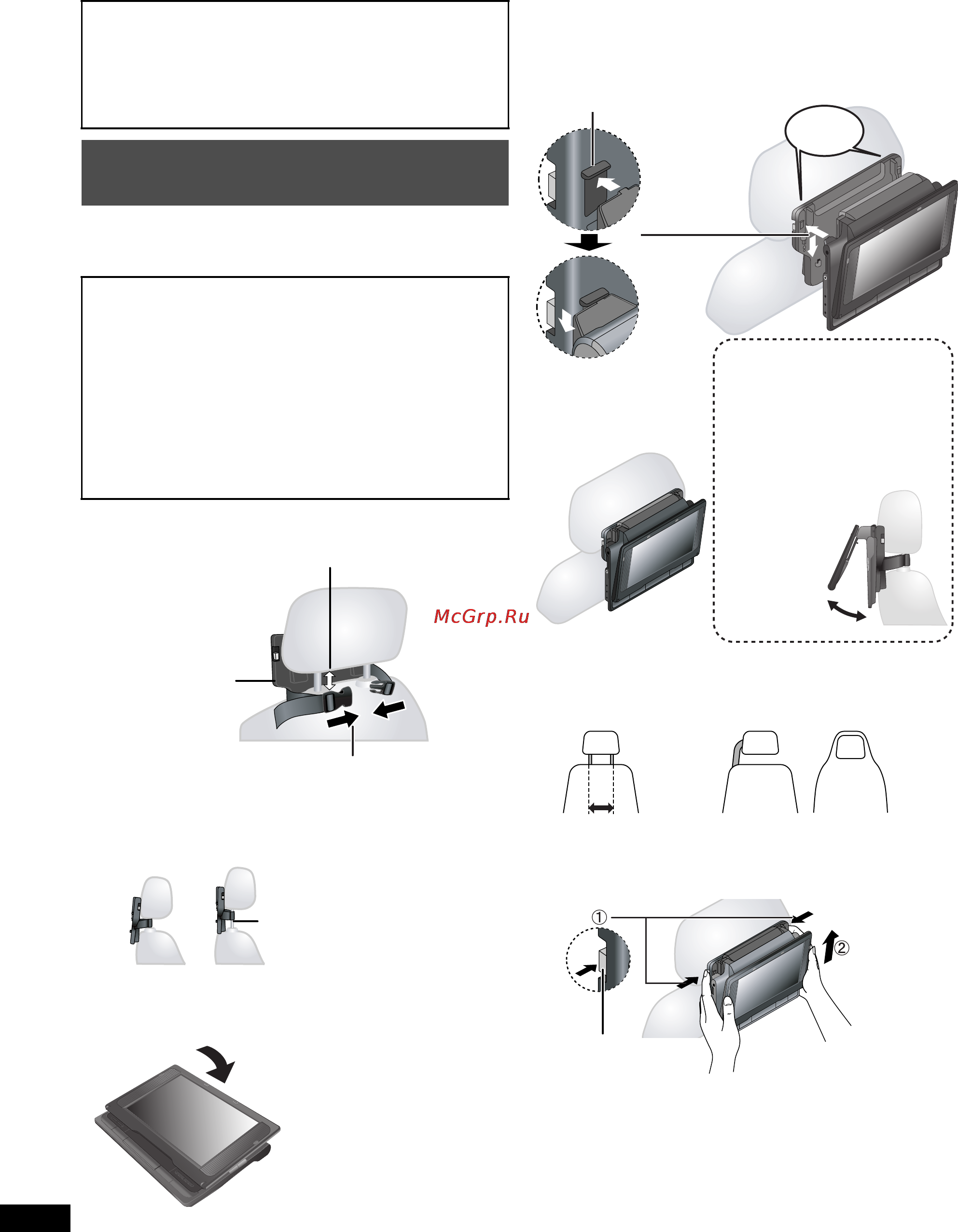 Panasonic DVD-LS835 EEK [14/36] Использование в автомобиле