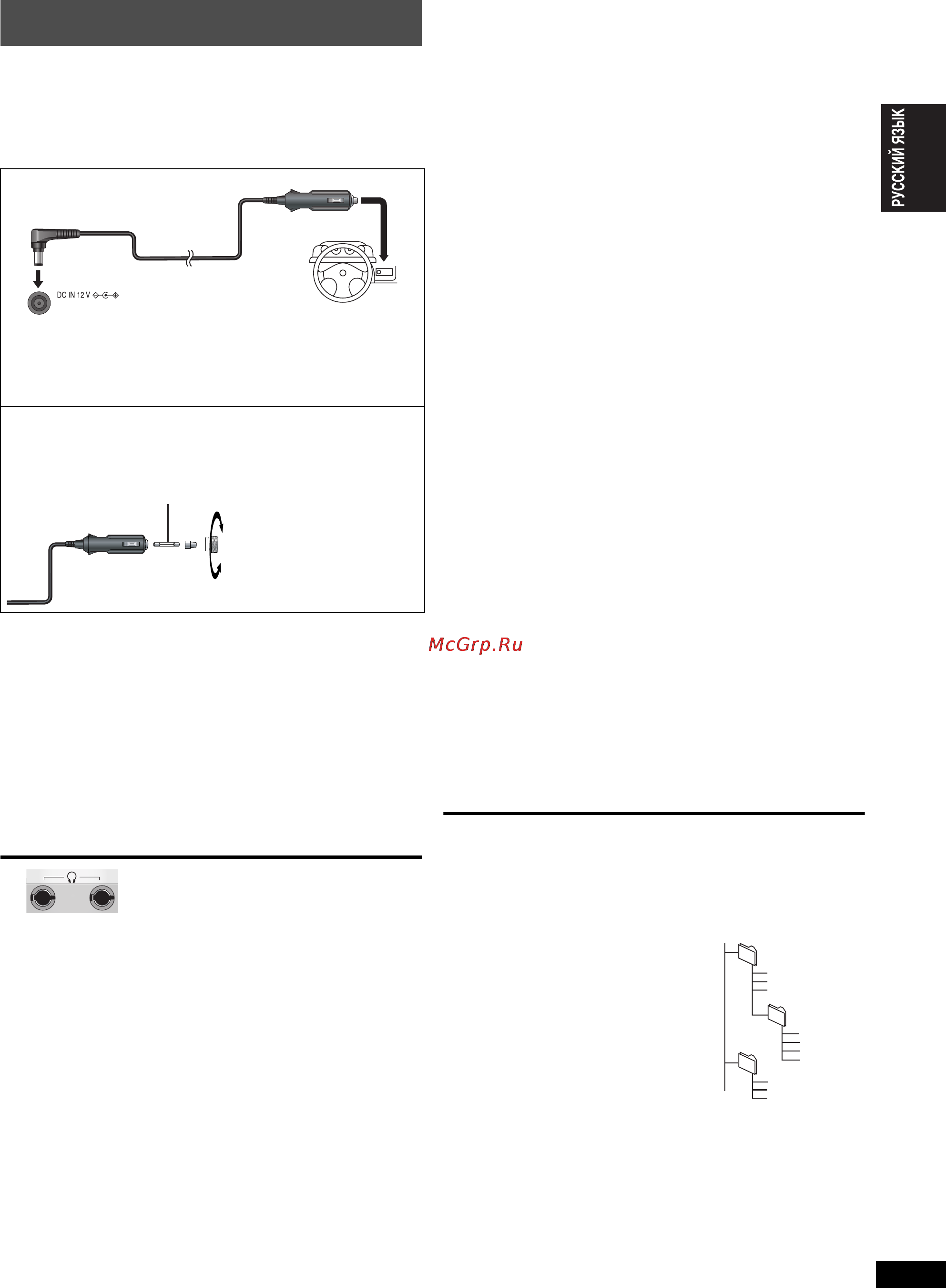 Panasonic DVD-LS835 EEK [15/36] Рекомендации по созданию дисков данных
