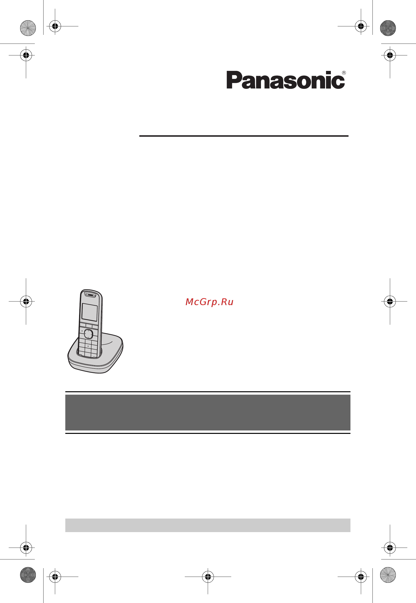 Panasonic KX-TG5511RUB Инструкция по эксплуатации онлайн