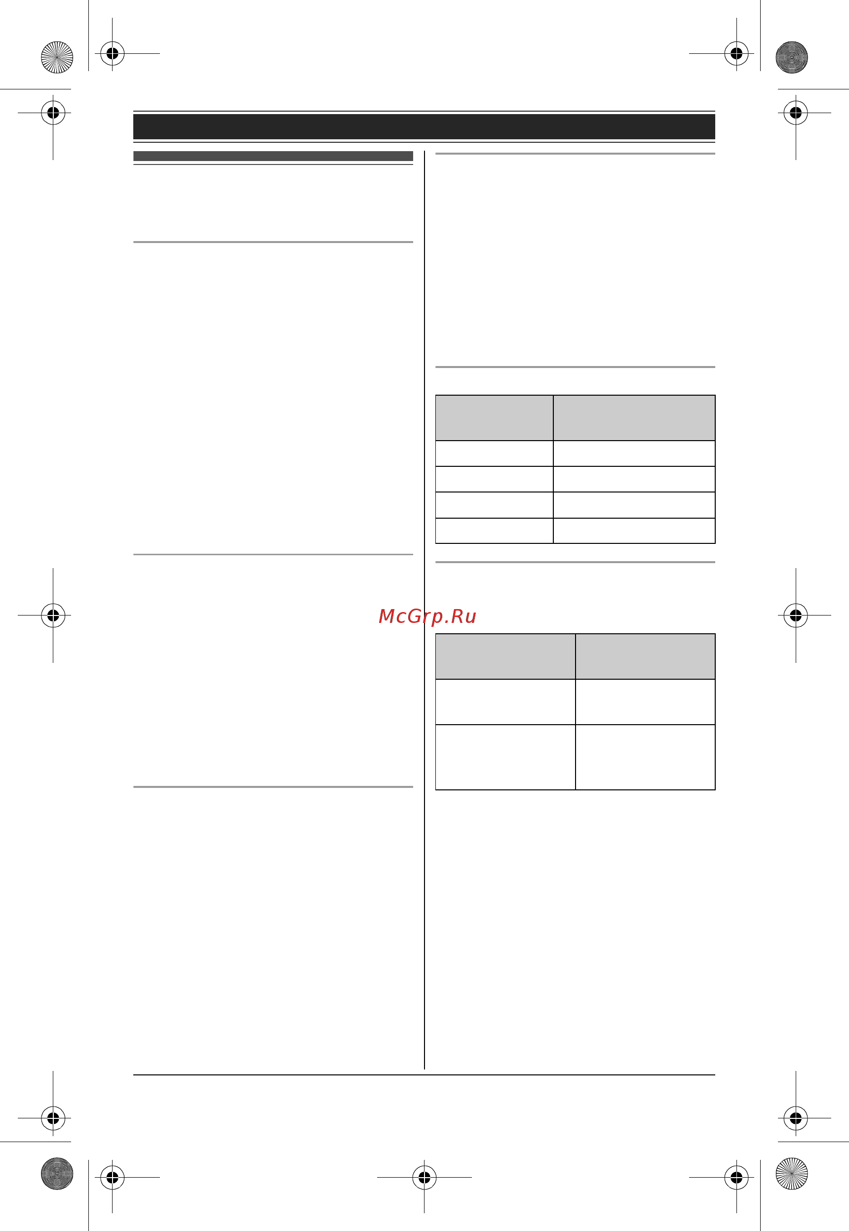Panasonic KX-TG5511RUB [10/60] Начало работы