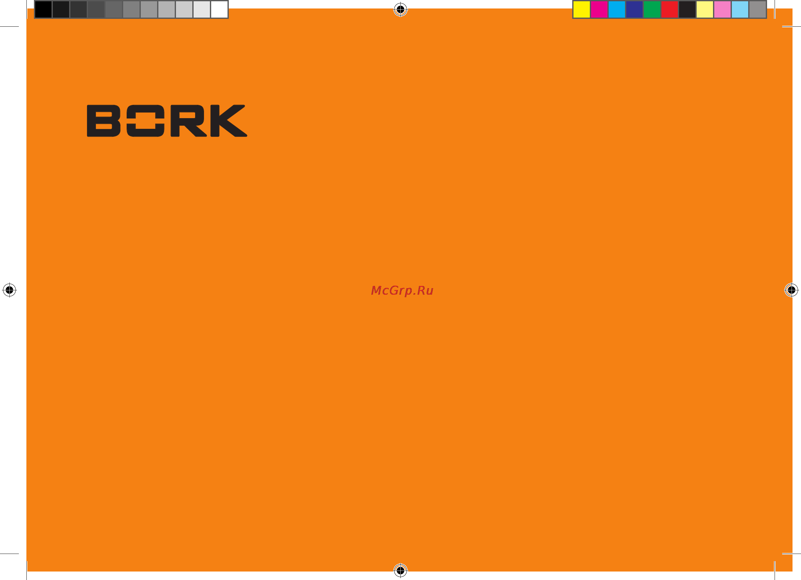 Bork HP ROC 6028 BK Инструкция по эксплуатации онлайн