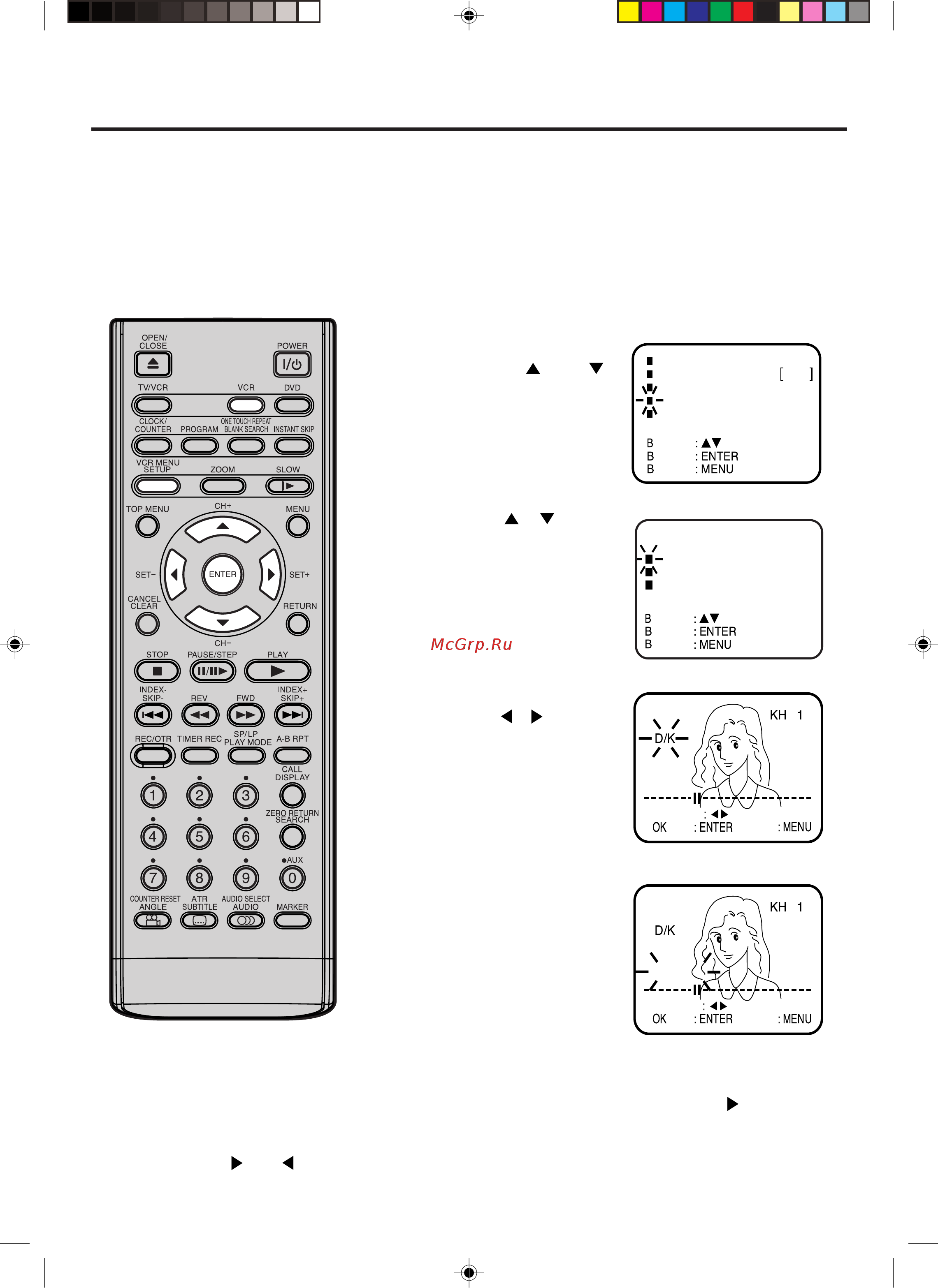 Toshiba SD-36VSR [22/65] Êû ì ﬂ ì òú óèí í ì îó