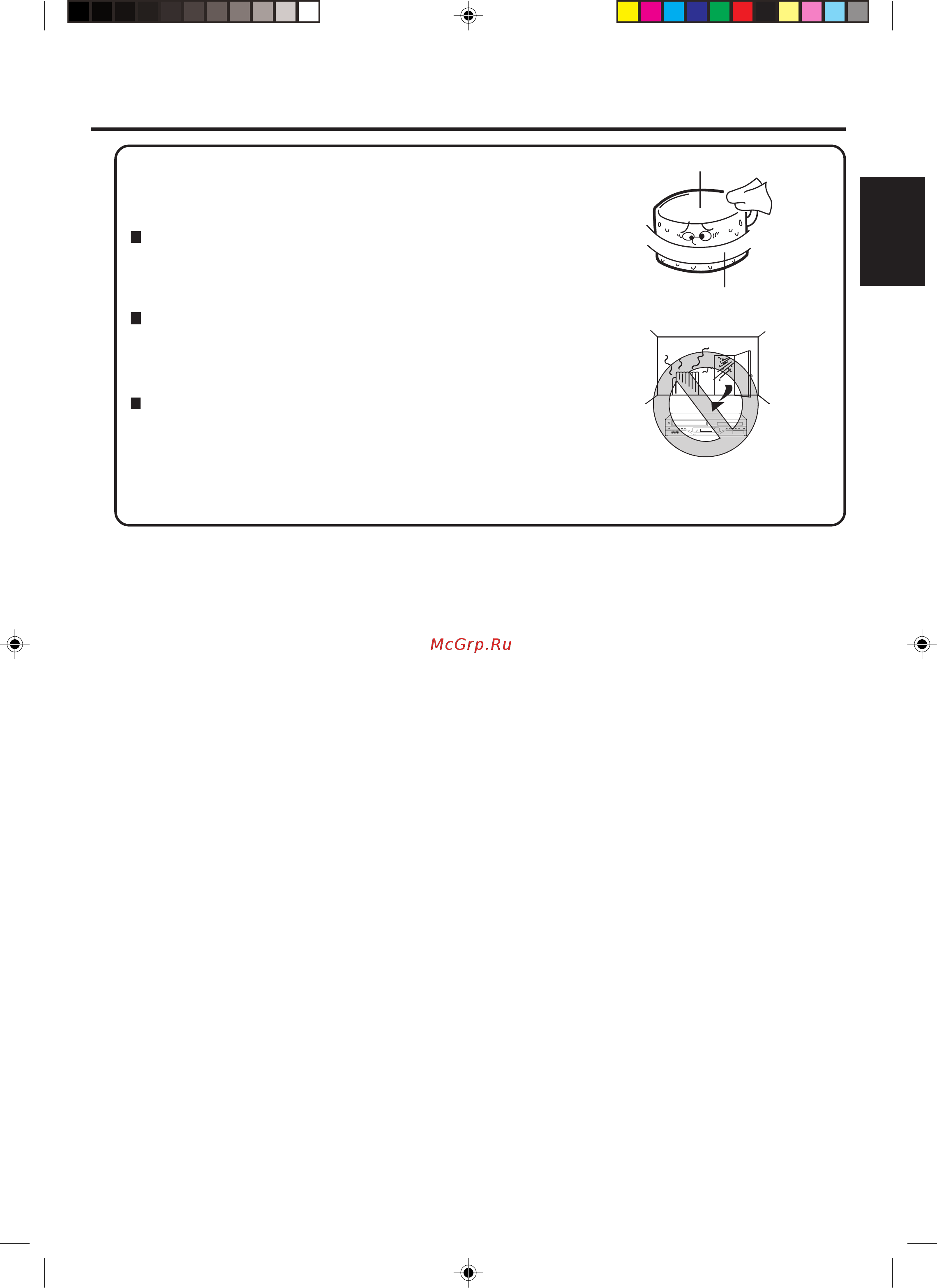 Toshiba SD-36VSR [3/65] Mâ ô â óòúó óêìóòúë