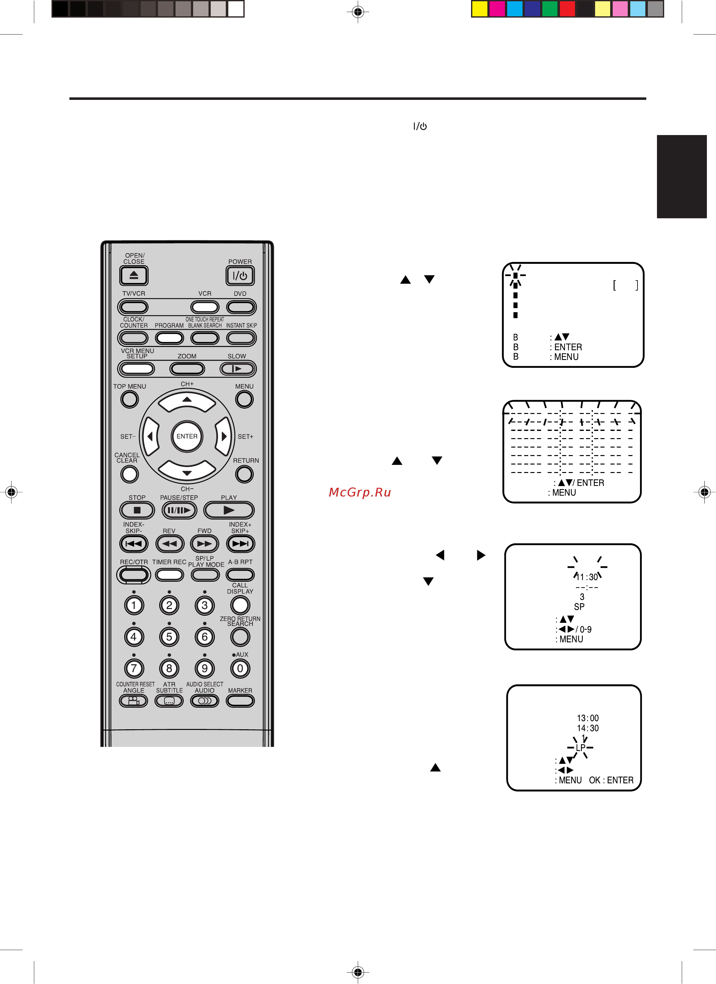 Toshiba SD-36VSR [33/65] Á ôëò ôó ú èïâ û