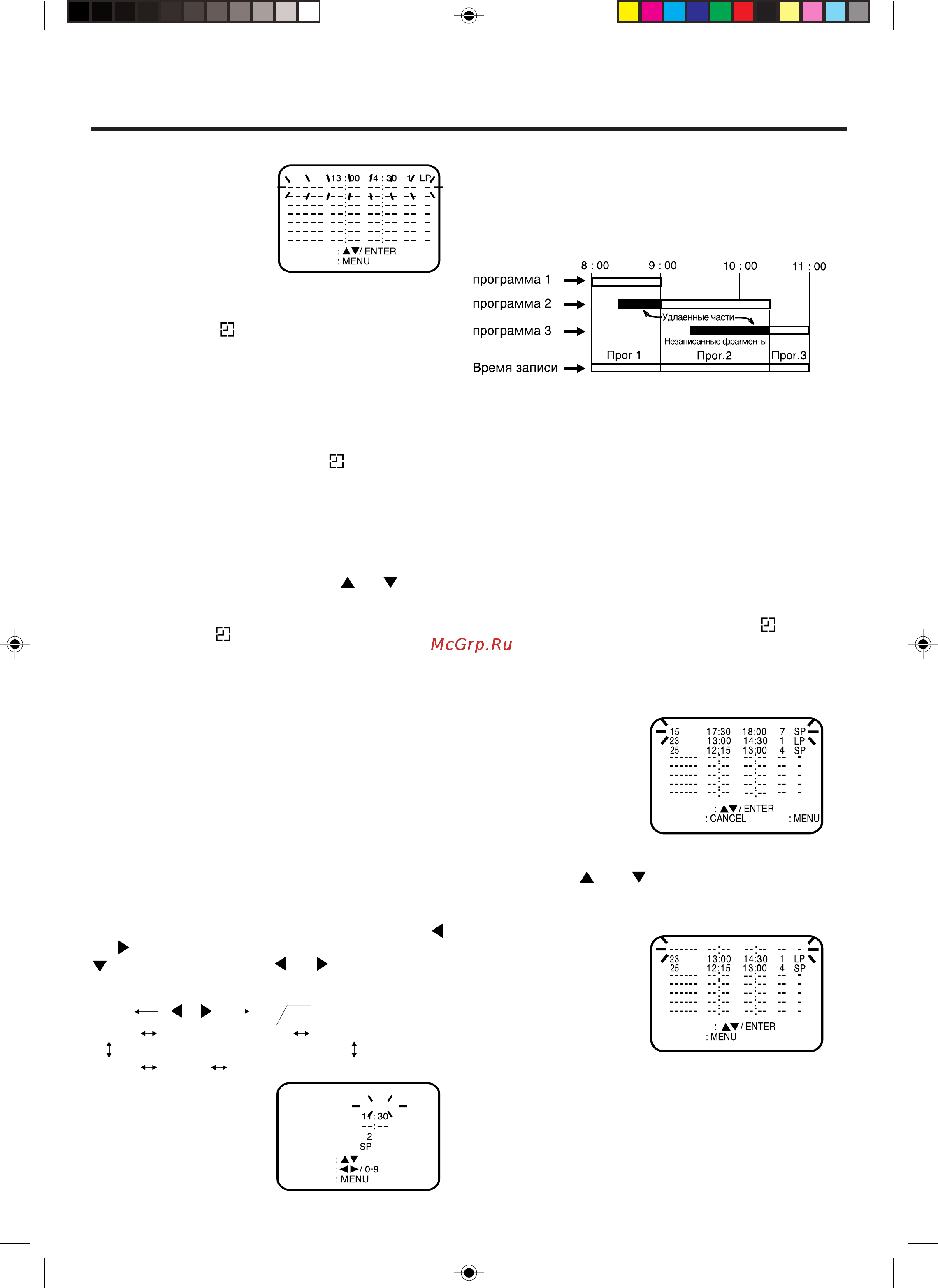 Toshiba SD-36VSR [34/65] Á ôëò ôó ú èïâ û