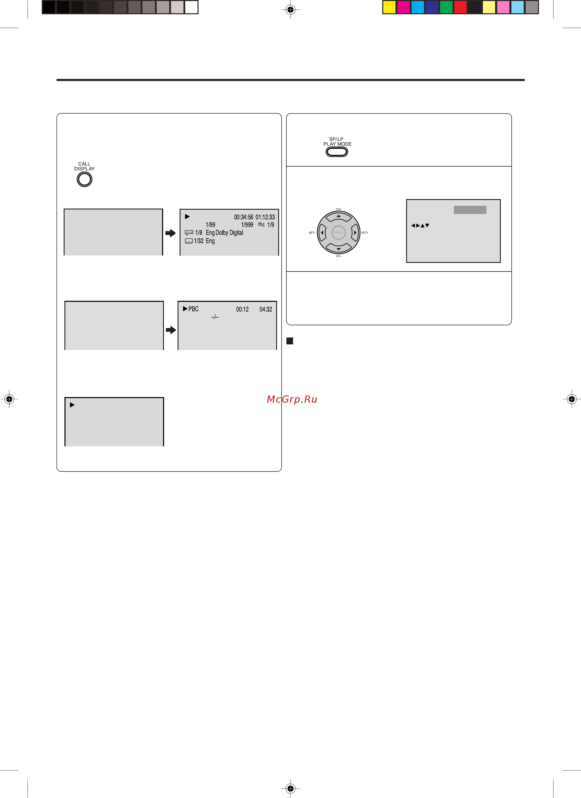 Toshiba SD-36VSR [50/65] Ëóòúóﬂìëâ ëòí éúíî âìëâ pbc
