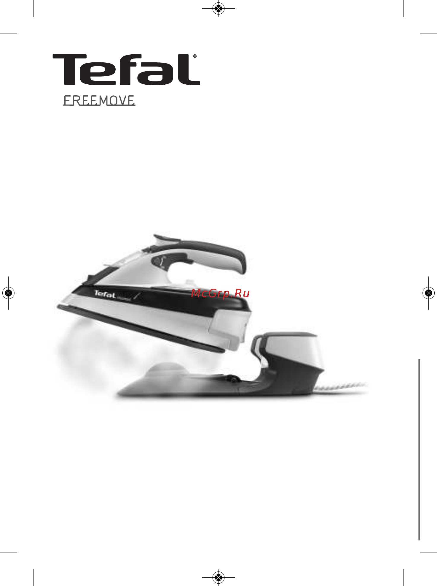 Tefal FV9920 Freemove Инструкция по эксплуатации онлайн