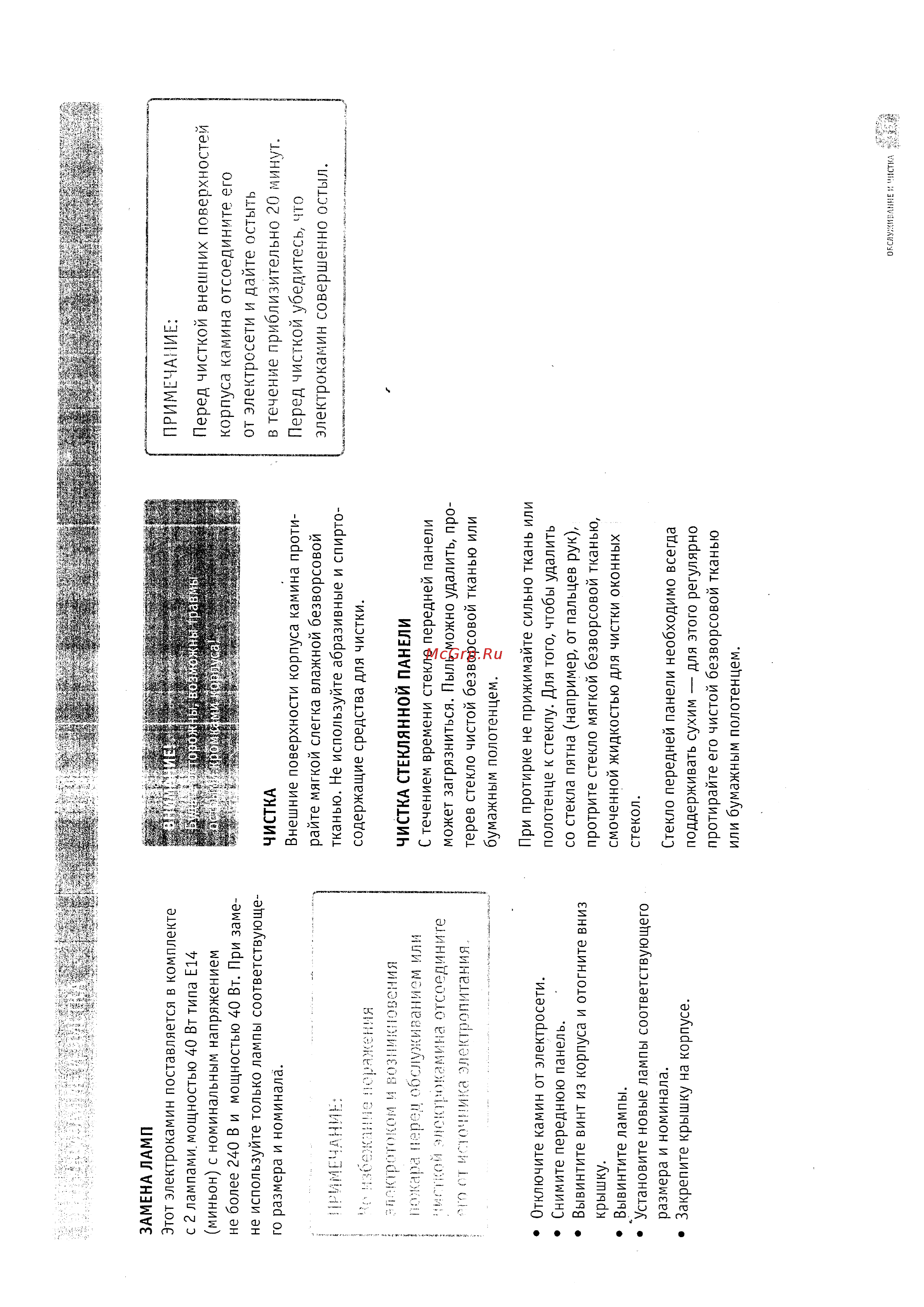 Bork FHRNW1707 BK [10/10] Бs9 fiые95 ёёёеs g t