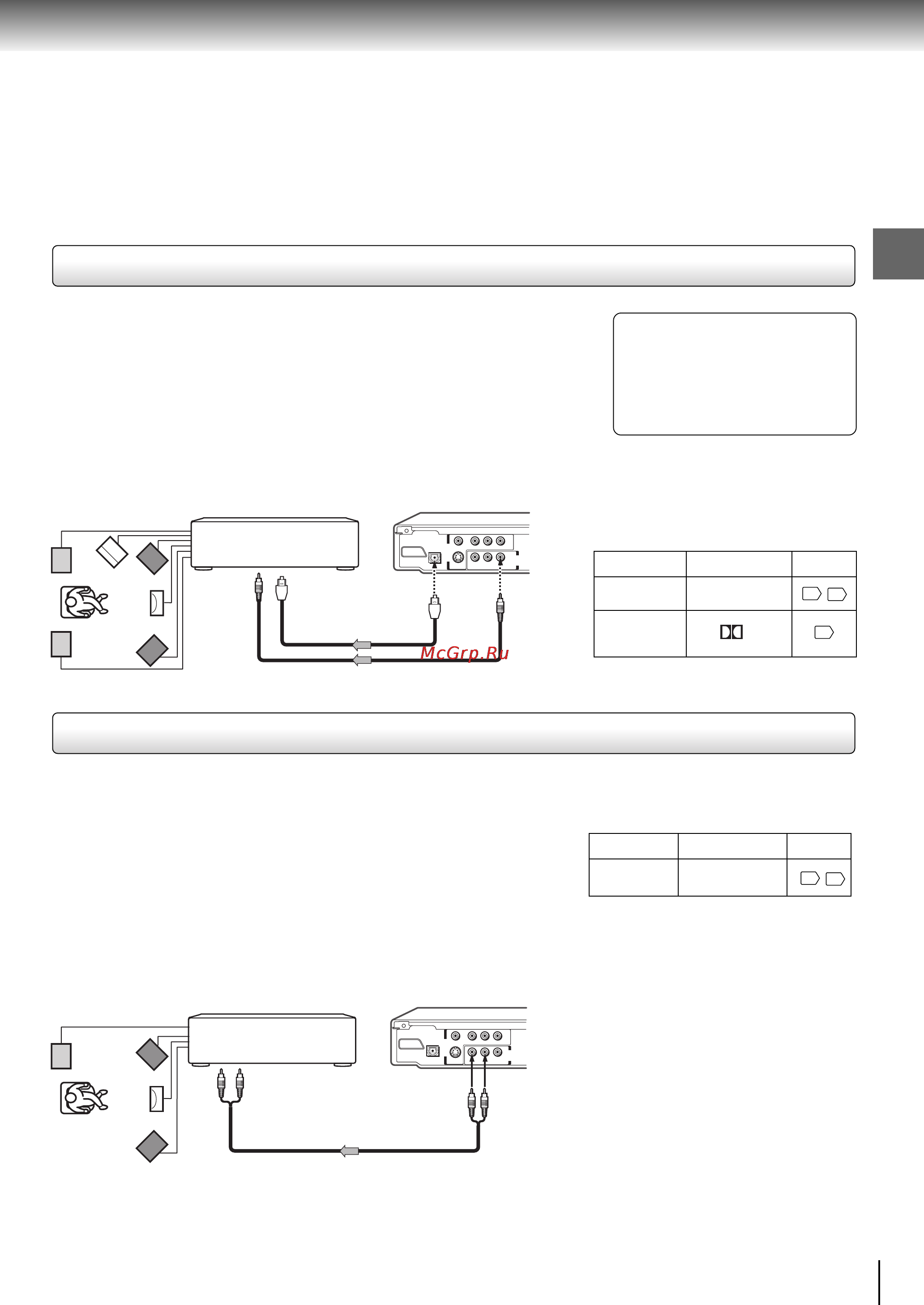 Toshiba SD-360SR [20/64] Подсоединение к усилителю снабженному dolby surround pro logic