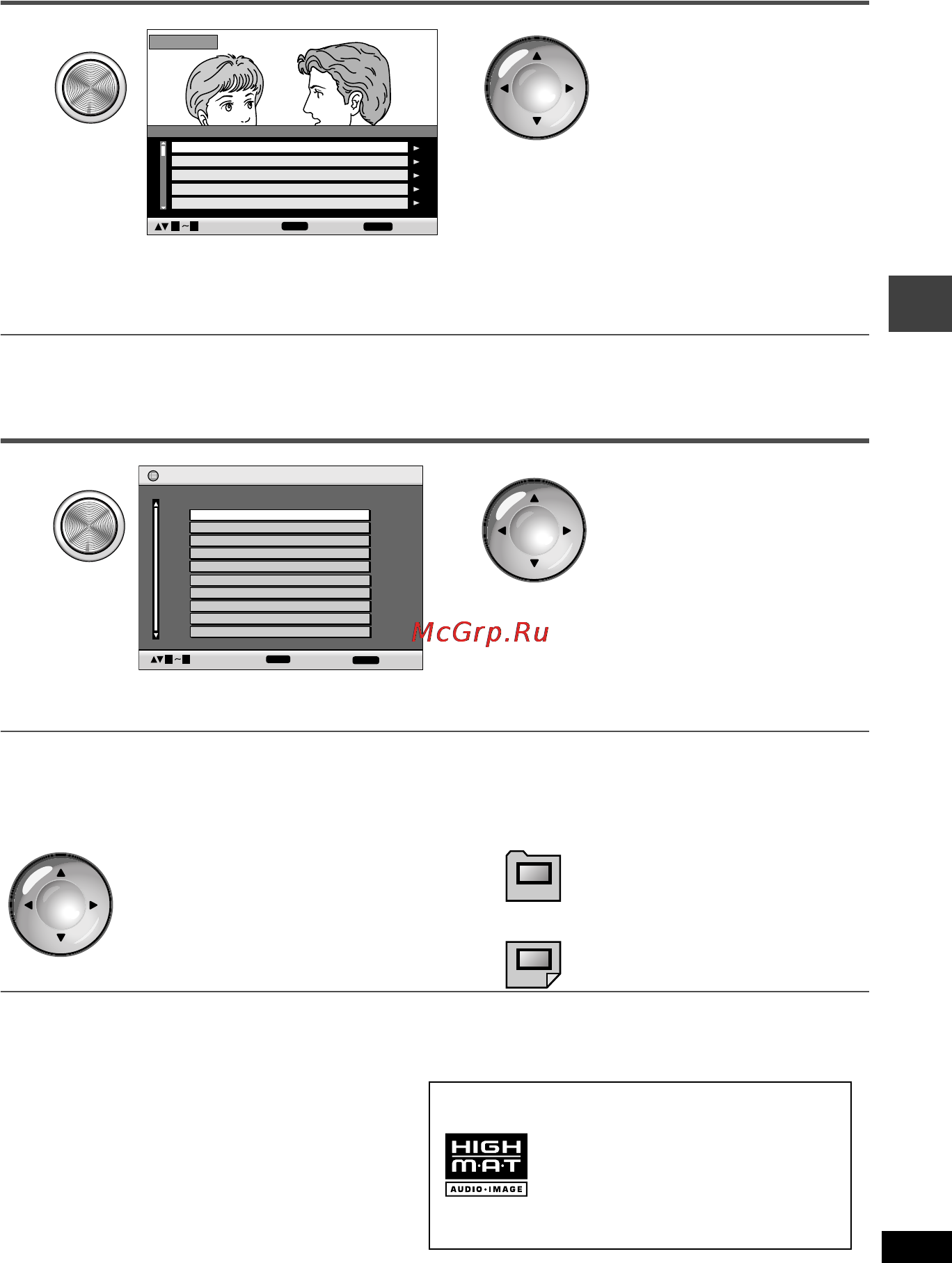 Panasonic DVD-LS55 [13/32] Пока высвечивается меню