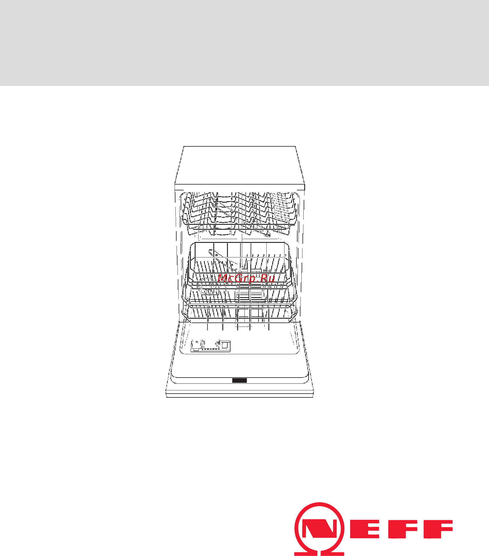 Neff S54M45X5EU Инструкция по эксплуатации онлайн