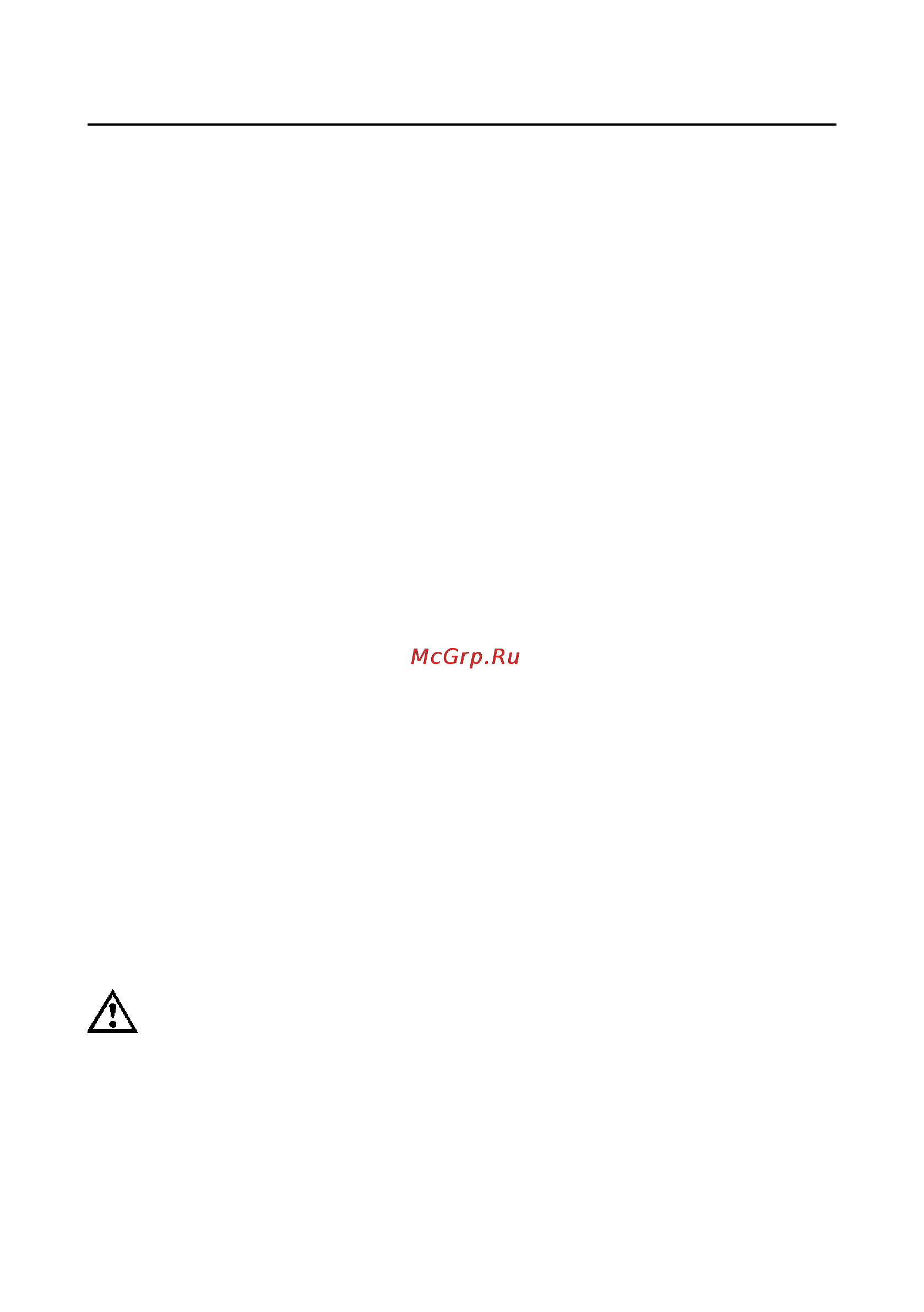 Neff S54M45X5EU [22/41] Техническое обслуживание и уход