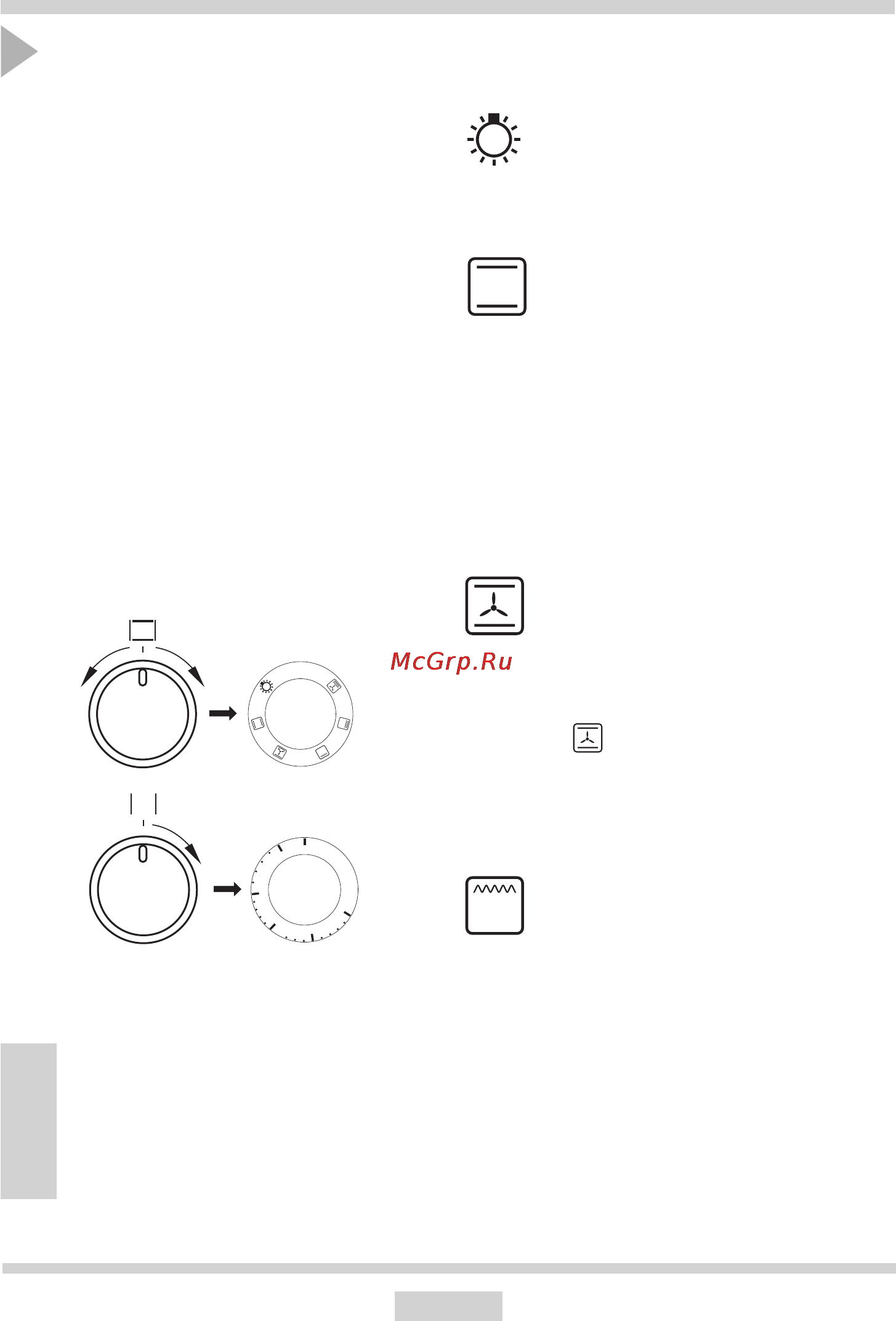 Hansa BCCI66136030 [22/68] Эксплуатация
