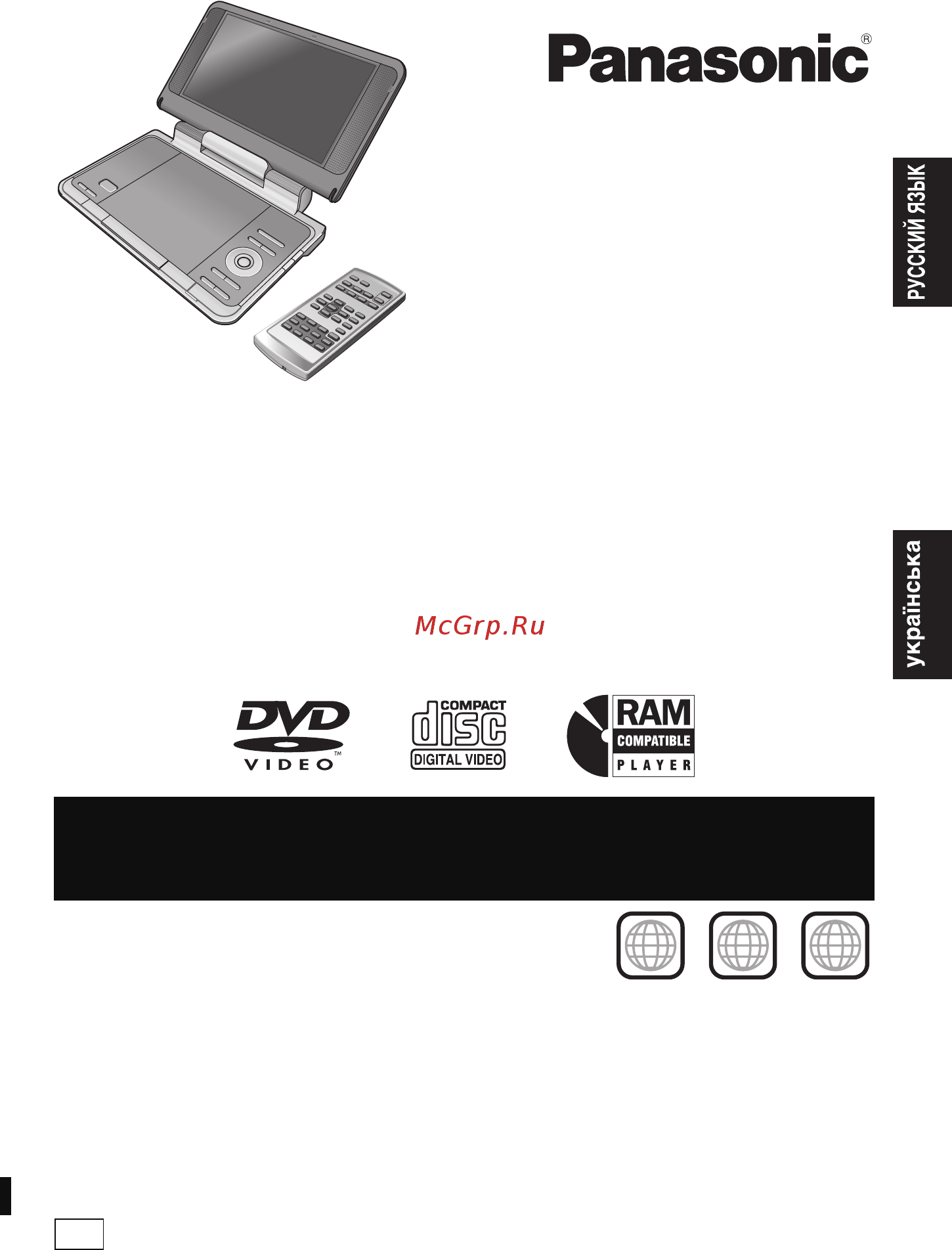 Panasonic DVD-LS82 Инструкция по эксплуатации онлайн