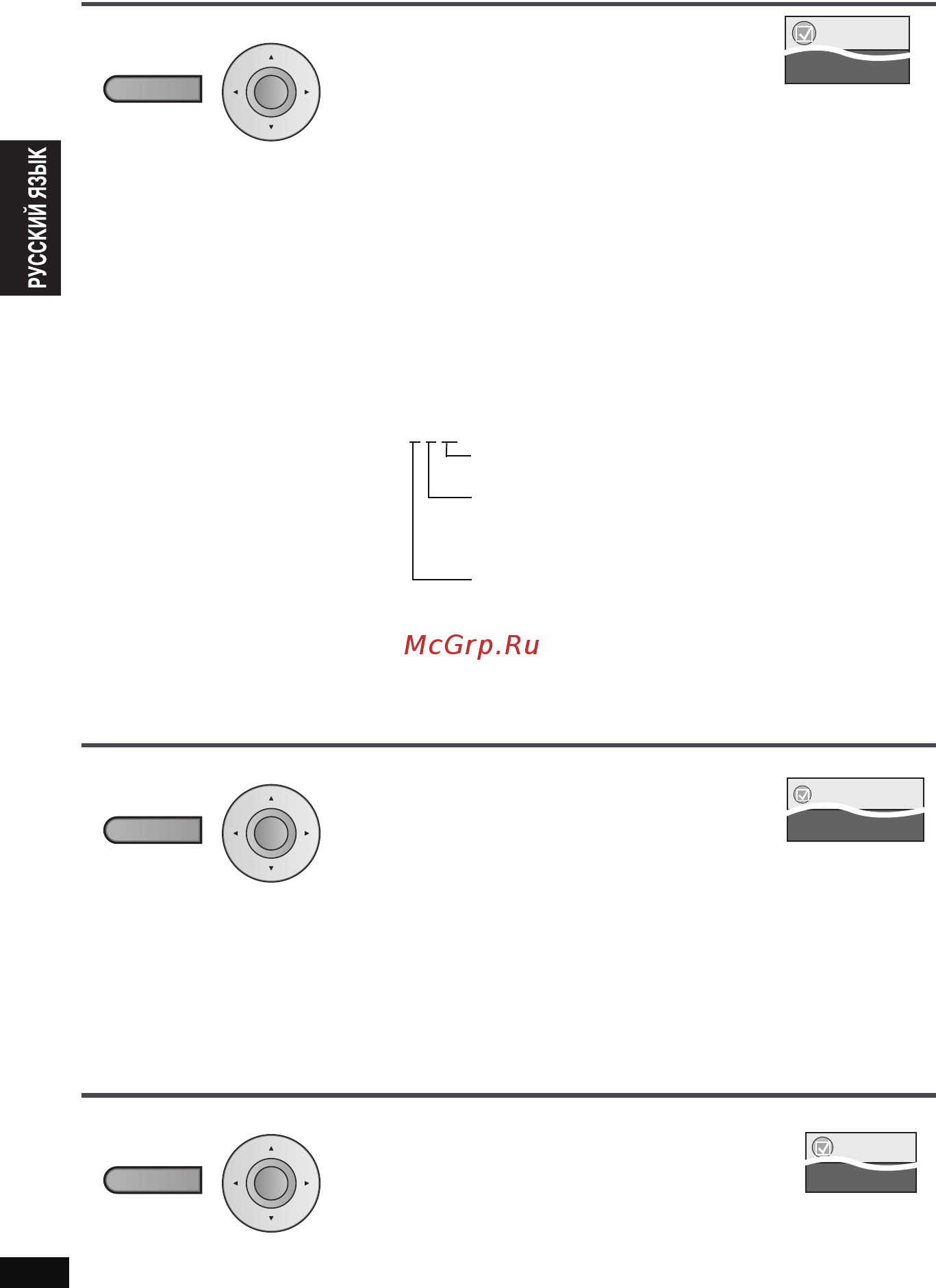 Panasonic DVD-LS80 [14/68] Полезные функции