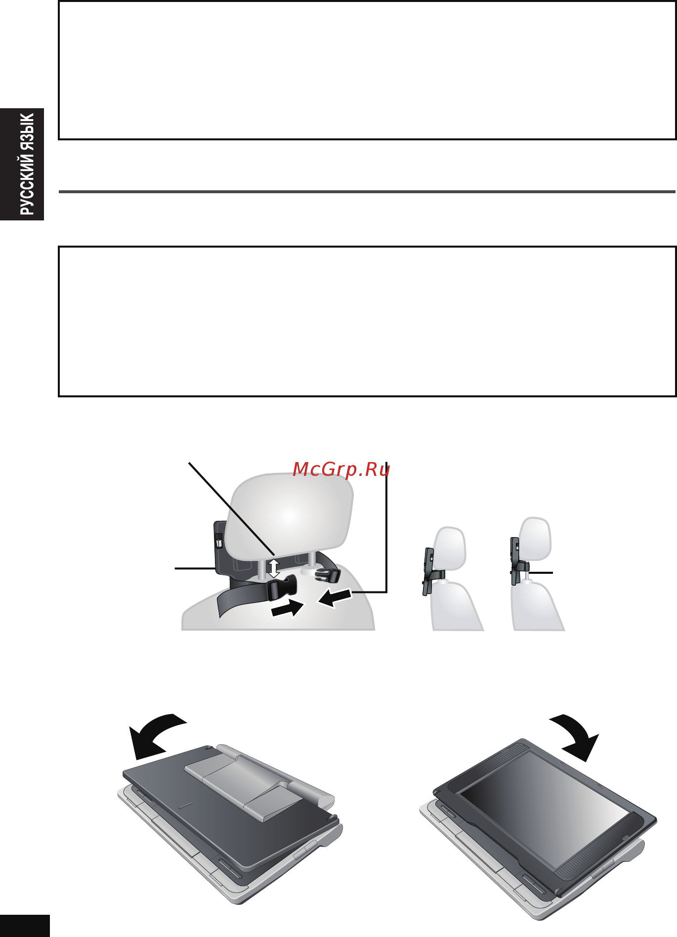 Panasonic DVD-LS80 [24/68] Использование в автомобиле