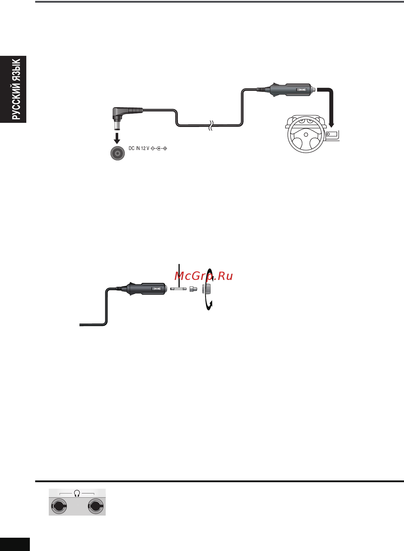 Panasonic DVD-LS80 [26/68] Использование в автомобиле