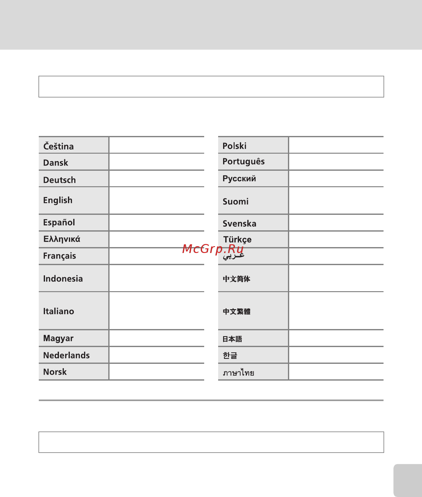 Nikon Coolpix L100 [119/148] Язык language