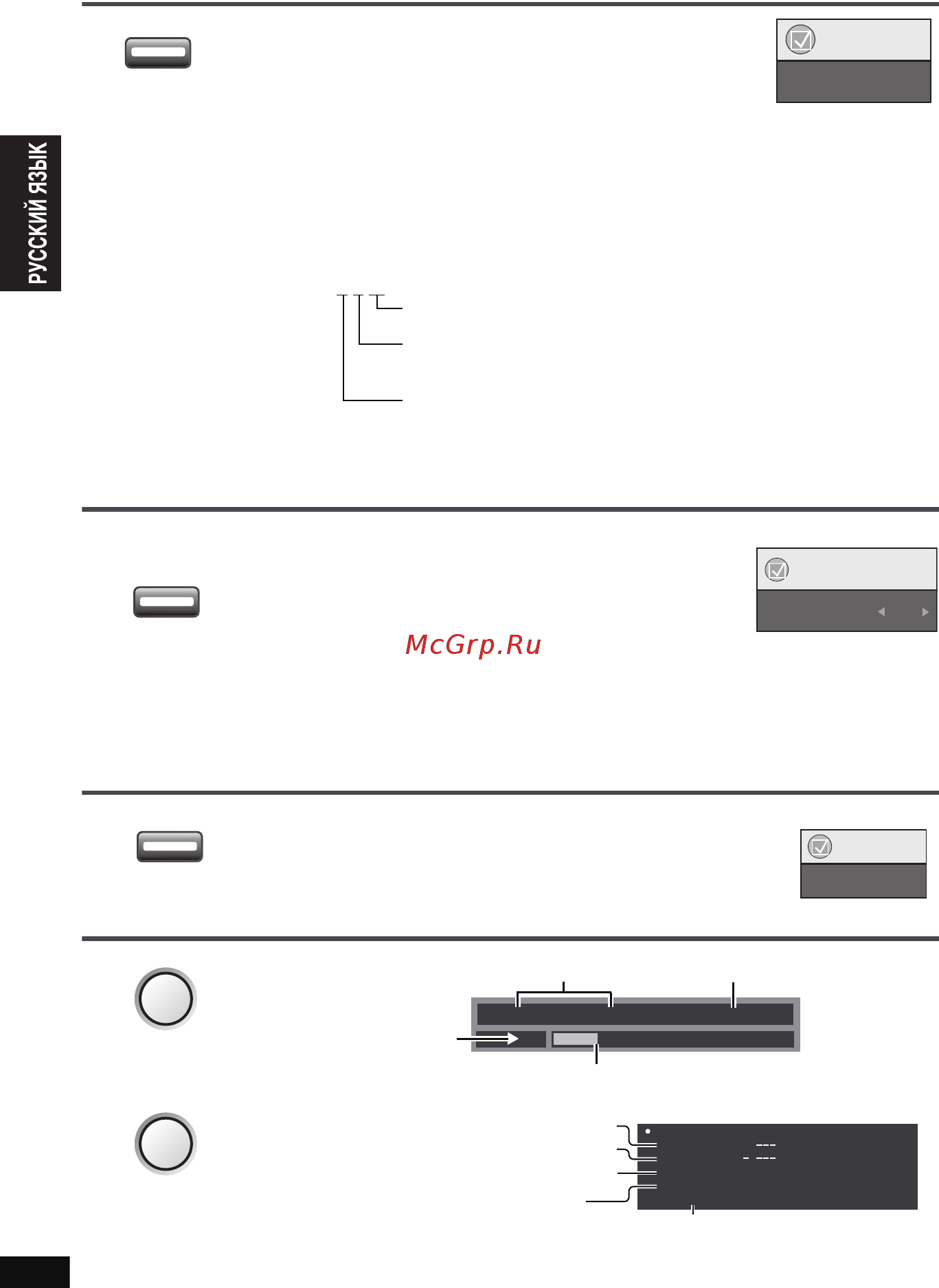 Panasonic DVD-LX97 EE-S [14/76] Поворот неподвижного изображени